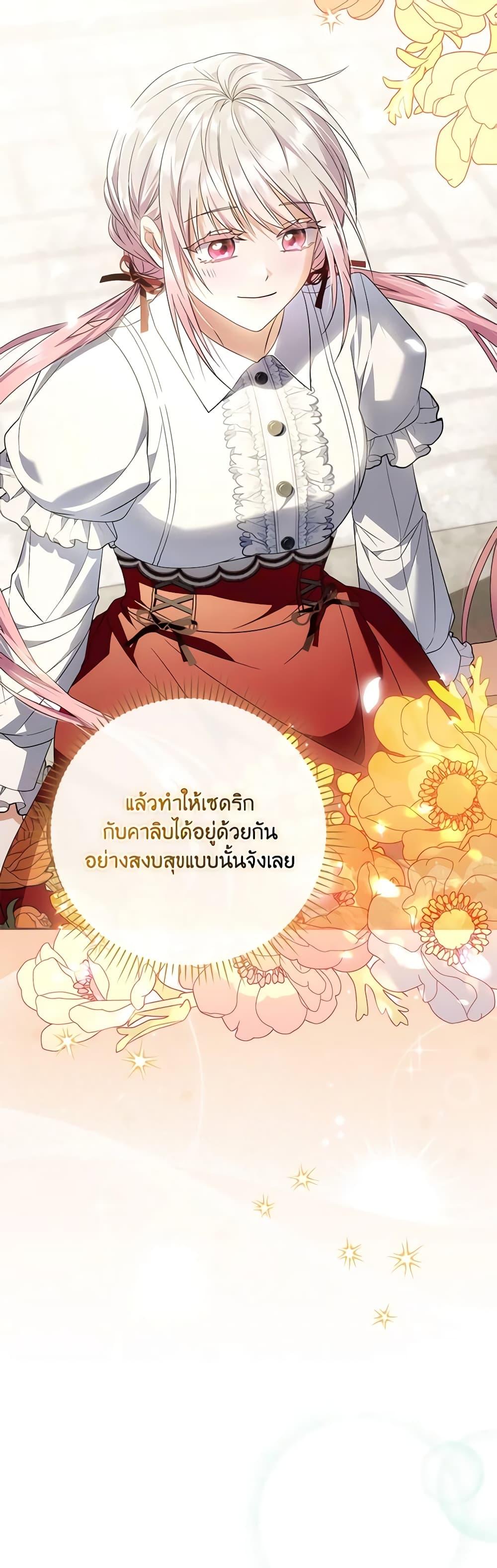 Manga-lc-com อ่านมังงะ อ่านการ์ตูน ออนไลน์ ฟรี I Became the Young Villain’s Sister-in-Law ตอนที่ 1 2 3 4 5 6 7 8 9 10 11 12 13 14 ฟรี ไม่มีโฆษณา Manga-lc - อ่าน มังงะ อ่าน การ์ตูน ออนไลน์ อ่านมังงะ ฟรี