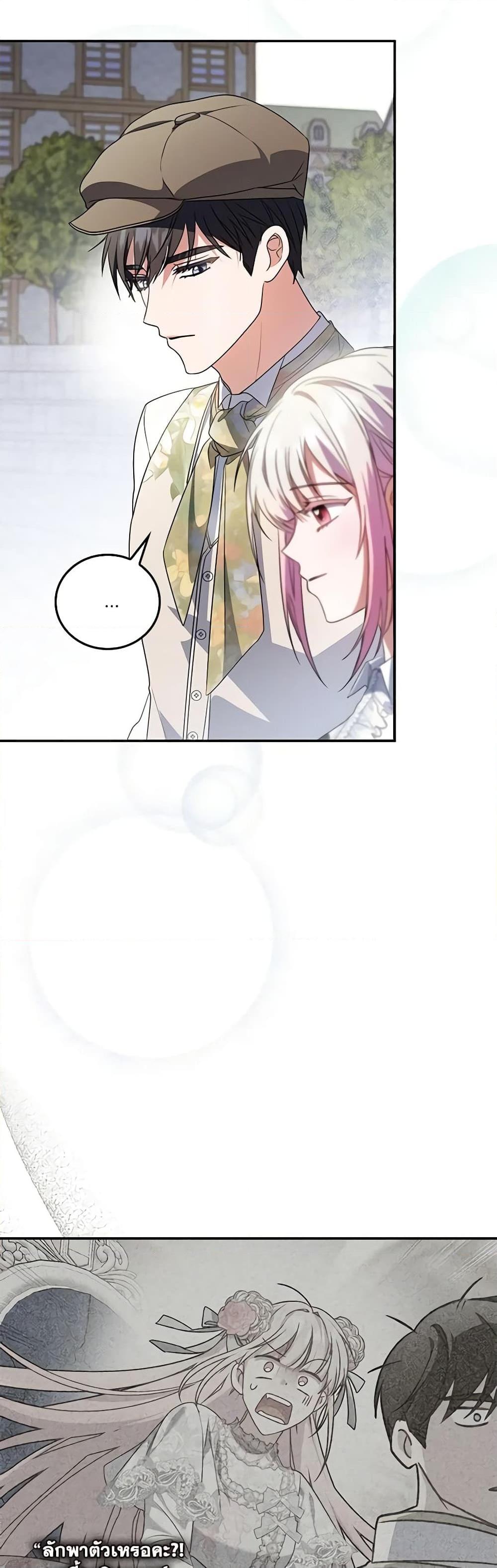 Manga-lc-com อ่านมังงะ อ่านการ์ตูน ออนไลน์ ฟรี I Became the Young Villain’s Sister-in-Law ตอนที่ 1 2 3 4 5 6 7 8 9 10 11 12 13 14 ฟรี ไม่มีโฆษณา Manga-lc - อ่าน มังงะ อ่าน การ์ตูน ออนไลน์ อ่านมังงะ ฟรี