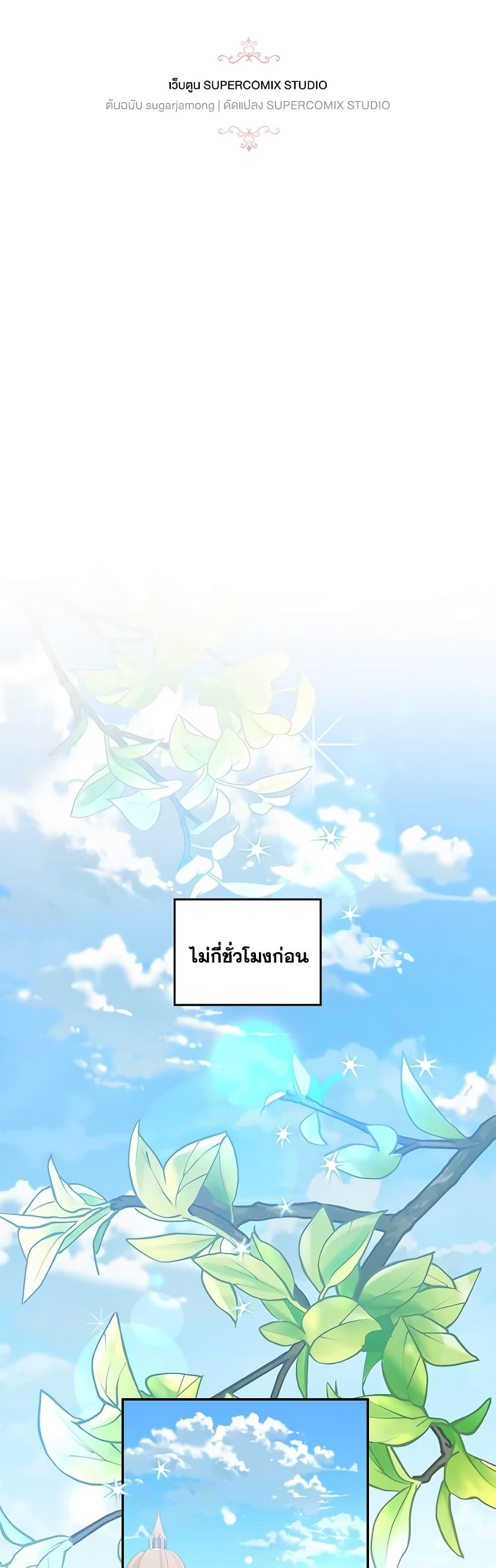 Manga-lc-com อ่านมังงะ อ่านการ์ตูน ออนไลน์ ฟรี I Became the Young Villain’s Sister-in-Law ตอนที่ 1 2 3 4 5 6 7 8 9 10 11 12 13 14 ฟรี ไม่มีโฆษณา Manga-lc - อ่าน มังงะ อ่าน การ์ตูน ออนไลน์ อ่านมังงะ ฟรี