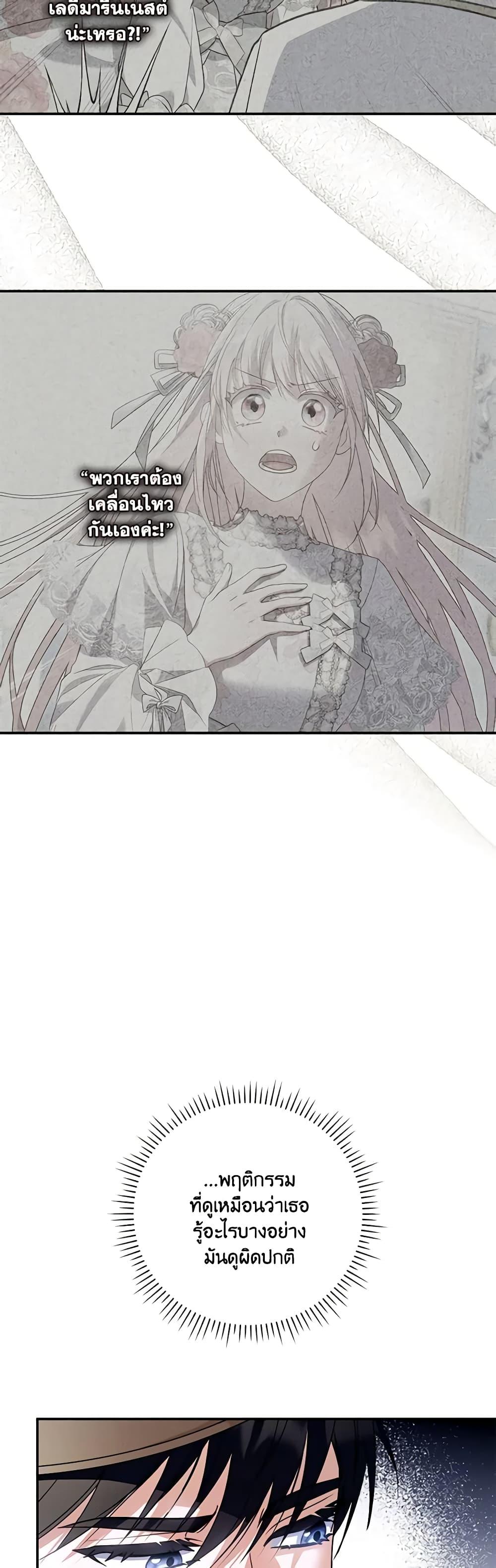 Manga-lc-com อ่านมังงะ อ่านการ์ตูน ออนไลน์ ฟรี I Became the Young Villain’s Sister-in-Law ตอนที่ 1 2 3 4 5 6 7 8 9 10 11 12 13 14 ฟรี ไม่มีโฆษณา Manga-lc - อ่าน มังงะ อ่าน การ์ตูน ออนไลน์ อ่านมังงะ ฟรี