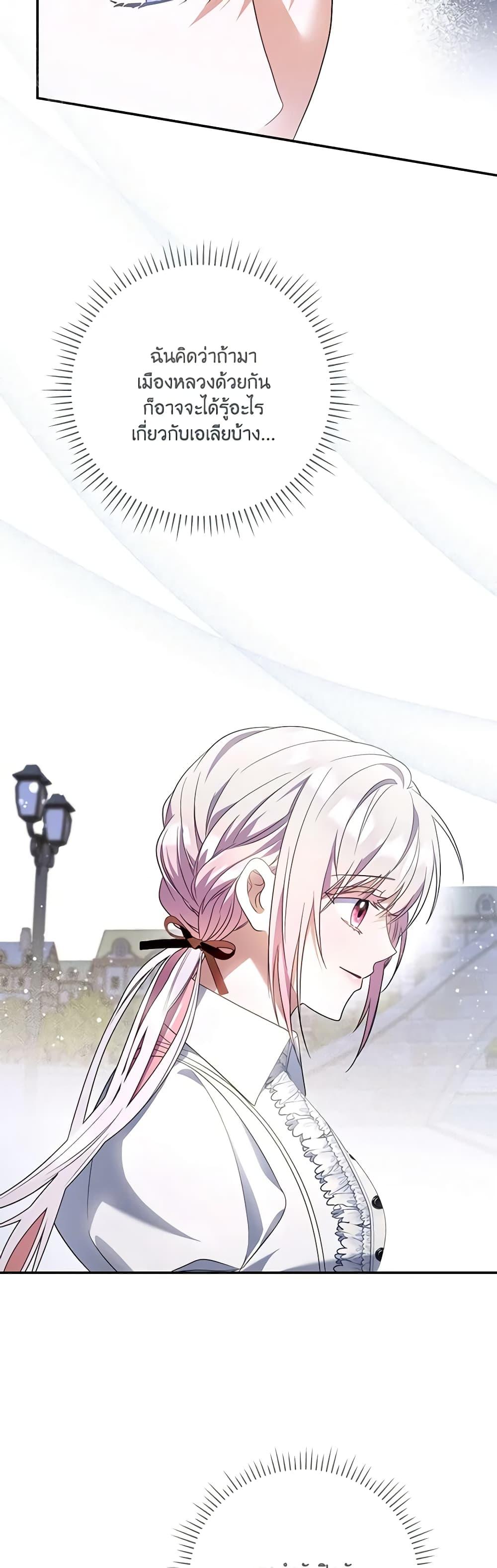 Manga-lc-com อ่านมังงะ อ่านการ์ตูน ออนไลน์ ฟรี I Became the Young Villain’s Sister-in-Law ตอนที่ 1 2 3 4 5 6 7 8 9 10 11 12 13 14 ฟรี ไม่มีโฆษณา Manga-lc - อ่าน มังงะ อ่าน การ์ตูน ออนไลน์ อ่านมังงะ ฟรี