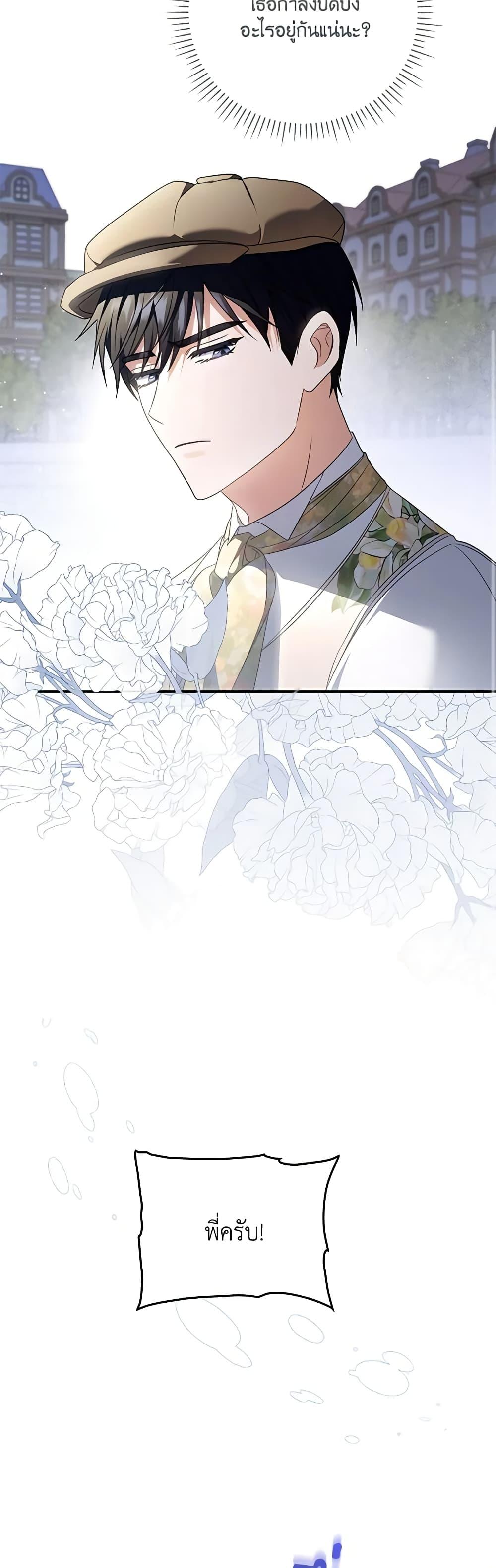 Manga-lc-com อ่านมังงะ อ่านการ์ตูน ออนไลน์ ฟรี I Became the Young Villain’s Sister-in-Law ตอนที่ 1 2 3 4 5 6 7 8 9 10 11 12 13 14 ฟรี ไม่มีโฆษณา Manga-lc - อ่าน มังงะ อ่าน การ์ตูน ออนไลน์ อ่านมังงะ ฟรี