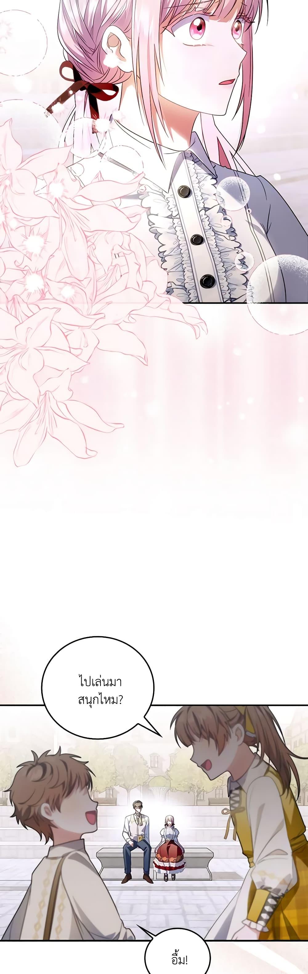 Manga-lc-com อ่านมังงะ อ่านการ์ตูน ออนไลน์ ฟรี I Became the Young Villain’s Sister-in-Law ตอนที่ 1 2 3 4 5 6 7 8 9 10 11 12 13 14 ฟรี ไม่มีโฆษณา Manga-lc - อ่าน มังงะ อ่าน การ์ตูน ออนไลน์ อ่านมังงะ ฟรี