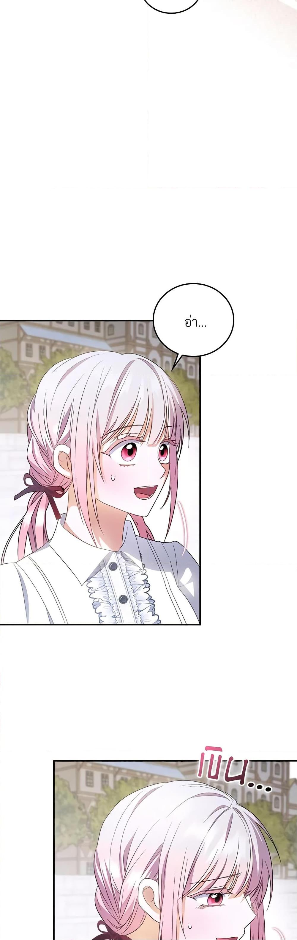 Manga-lc-com อ่านมังงะ อ่านการ์ตูน ออนไลน์ ฟรี I Became the Young Villain’s Sister-in-Law ตอนที่ 1 2 3 4 5 6 7 8 9 10 11 12 13 14 ฟรี ไม่มีโฆษณา Manga-lc - อ่าน มังงะ อ่าน การ์ตูน ออนไลน์ อ่านมังงะ ฟรี
