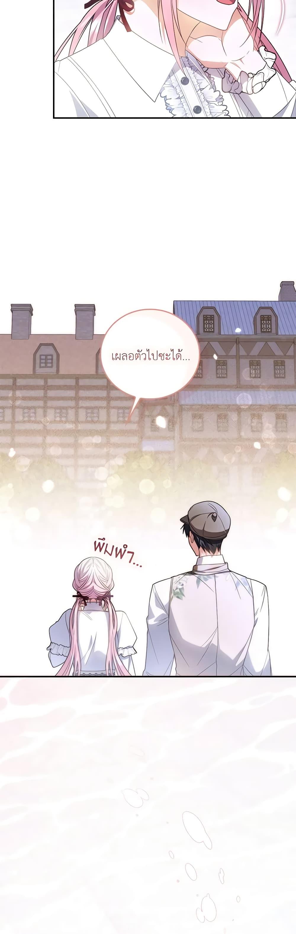 Manga-lc-com อ่านมังงะ อ่านการ์ตูน ออนไลน์ ฟรี I Became the Young Villain’s Sister-in-Law ตอนที่ 1 2 3 4 5 6 7 8 9 10 11 12 13 14 ฟรี ไม่มีโฆษณา Manga-lc - อ่าน มังงะ อ่าน การ์ตูน ออนไลน์ อ่านมังงะ ฟรี