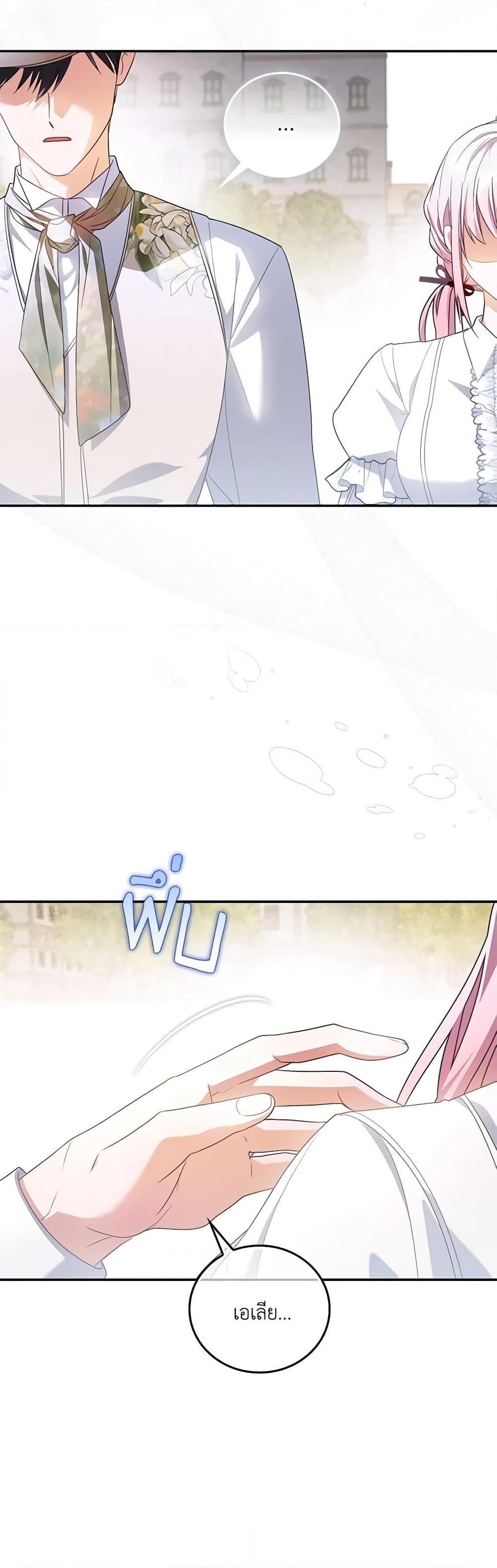 Manga-lc-com อ่านมังงะ อ่านการ์ตูน ออนไลน์ ฟรี I Became the Young Villain’s Sister-in-Law ตอนที่ 1 2 3 4 5 6 7 8 9 10 11 12 13 14 ฟรี ไม่มีโฆษณา Manga-lc - อ่าน มังงะ อ่าน การ์ตูน ออนไลน์ อ่านมังงะ ฟรี