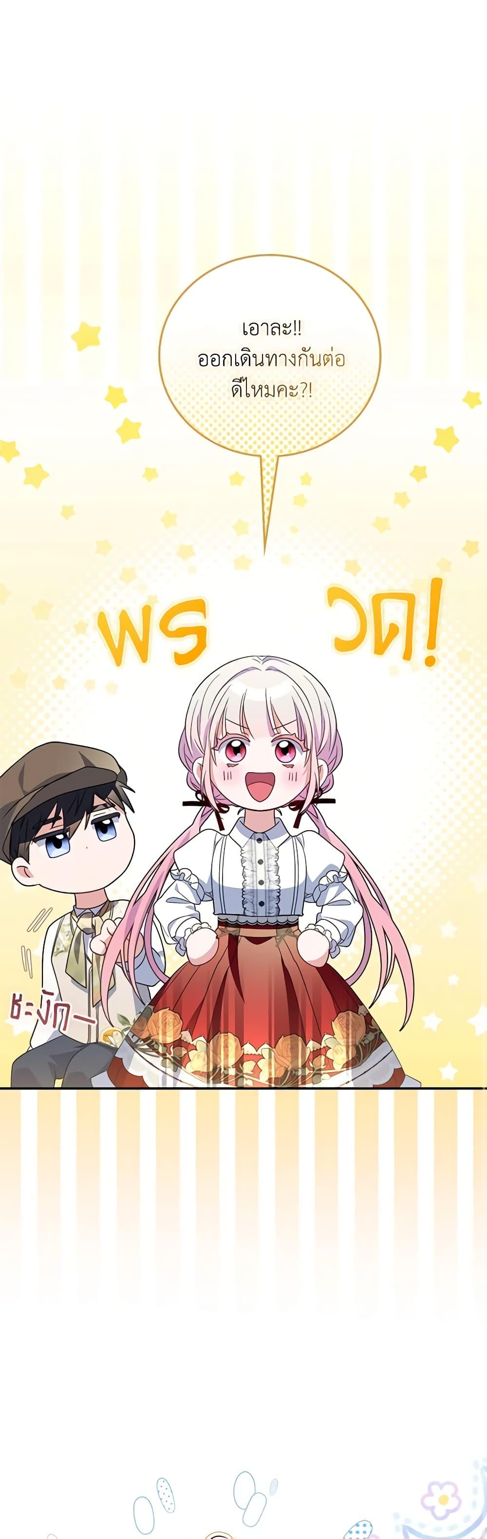 Manga-lc-com อ่านมังงะ อ่านการ์ตูน ออนไลน์ ฟรี I Became the Young Villain’s Sister-in-Law ตอนที่ 1 2 3 4 5 6 7 8 9 10 11 12 13 14 ฟรี ไม่มีโฆษณา Manga-lc - อ่าน มังงะ อ่าน การ์ตูน ออนไลน์ อ่านมังงะ ฟรี