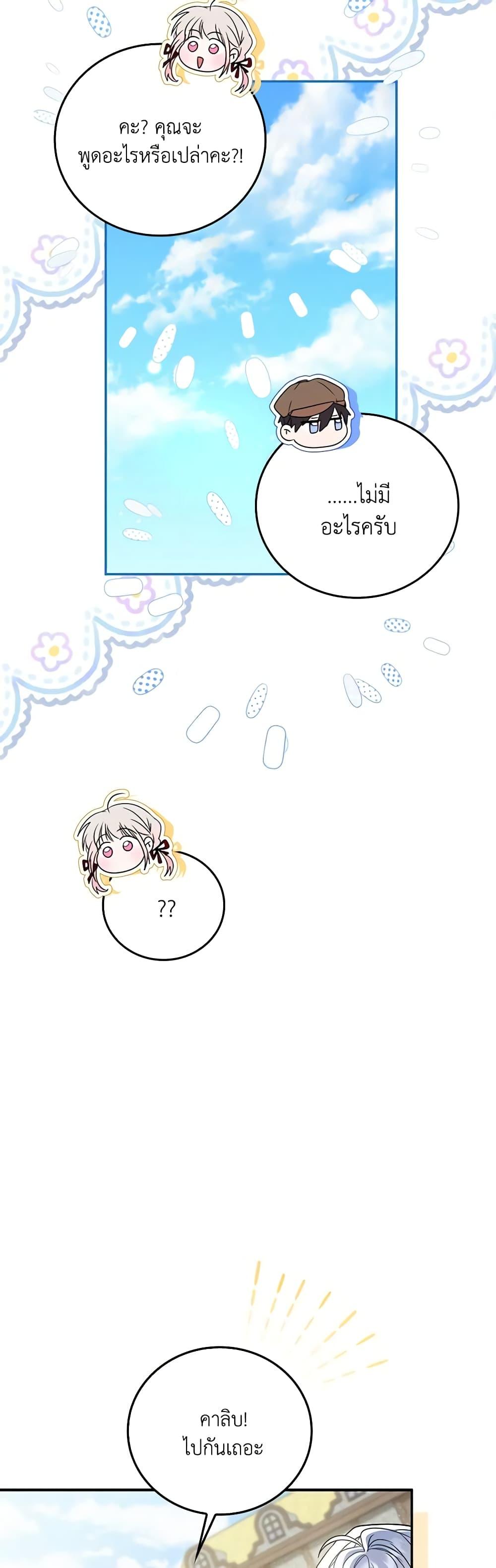 Manga-lc-com อ่านมังงะ อ่านการ์ตูน ออนไลน์ ฟรี I Became the Young Villain’s Sister-in-Law ตอนที่ 1 2 3 4 5 6 7 8 9 10 11 12 13 14 ฟรี ไม่มีโฆษณา Manga-lc - อ่าน มังงะ อ่าน การ์ตูน ออนไลน์ อ่านมังงะ ฟรี