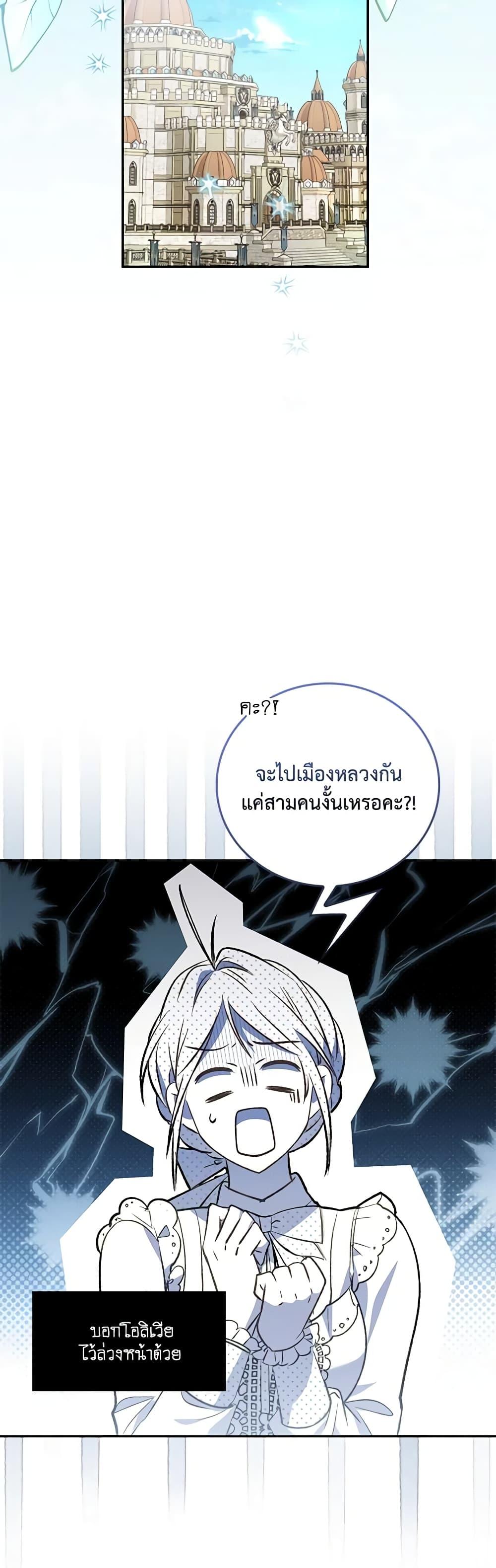 Manga-lc-com อ่านมังงะ อ่านการ์ตูน ออนไลน์ ฟรี I Became the Young Villain’s Sister-in-Law ตอนที่ 1 2 3 4 5 6 7 8 9 10 11 12 13 14 ฟรี ไม่มีโฆษณา Manga-lc - อ่าน มังงะ อ่าน การ์ตูน ออนไลน์ อ่านมังงะ ฟรี