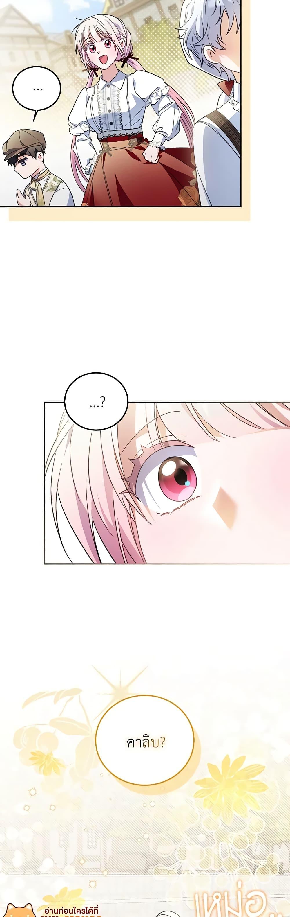 Manga-lc-com อ่านมังงะ อ่านการ์ตูน ออนไลน์ ฟรี I Became the Young Villain’s Sister-in-Law ตอนที่ 1 2 3 4 5 6 7 8 9 10 11 12 13 14 ฟรี ไม่มีโฆษณา Manga-lc - อ่าน มังงะ อ่าน การ์ตูน ออนไลน์ อ่านมังงะ ฟรี