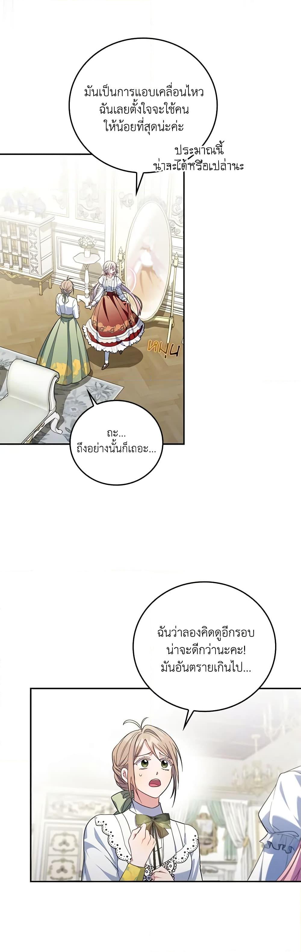 Manga-lc-com อ่านมังงะ อ่านการ์ตูน ออนไลน์ ฟรี I Became the Young Villain’s Sister-in-Law ตอนที่ 1 2 3 4 5 6 7 8 9 10 11 12 13 14 ฟรี ไม่มีโฆษณา Manga-lc - อ่าน มังงะ อ่าน การ์ตูน ออนไลน์ อ่านมังงะ ฟรี