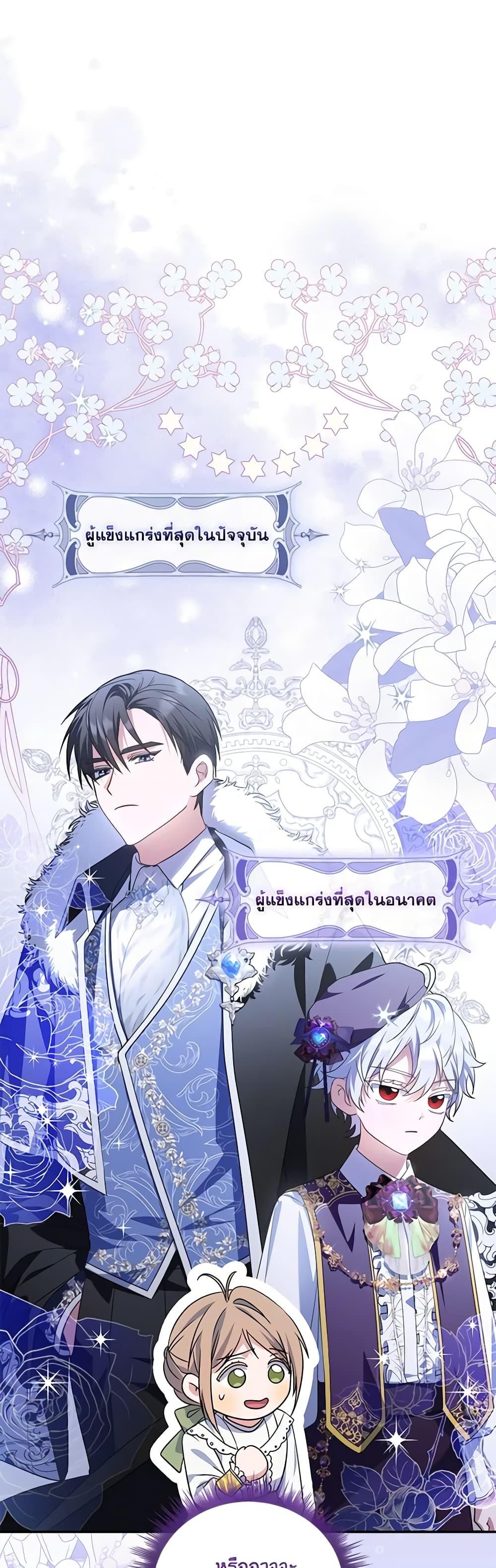 Manga-lc-com อ่านมังงะ อ่านการ์ตูน ออนไลน์ ฟรี I Became the Young Villain’s Sister-in-Law ตอนที่ 1 2 3 4 5 6 7 8 9 10 11 12 13 14 ฟรี ไม่มีโฆษณา Manga-lc - อ่าน มังงะ อ่าน การ์ตูน ออนไลน์ อ่านมังงะ ฟรี