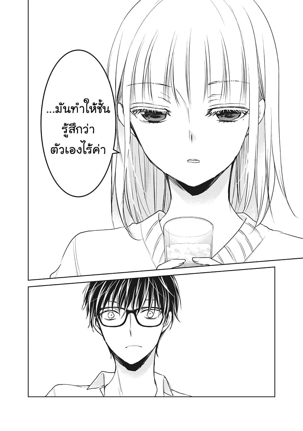 Manga-lc-com อ่านมังงะ อ่านการ์ตูน ออนไลน์ ฟรี Mijuku na Futari de Gozaimasu ga ตอนที่ 1 2 3 4 5 6 7 8 9 10 11 12 13 14 ฟรี ไม่มีโฆษณา Manga-lc - อ่าน มังงะ อ่าน การ์ตูน ออนไลน์ อ่านมังงะ ฟรี