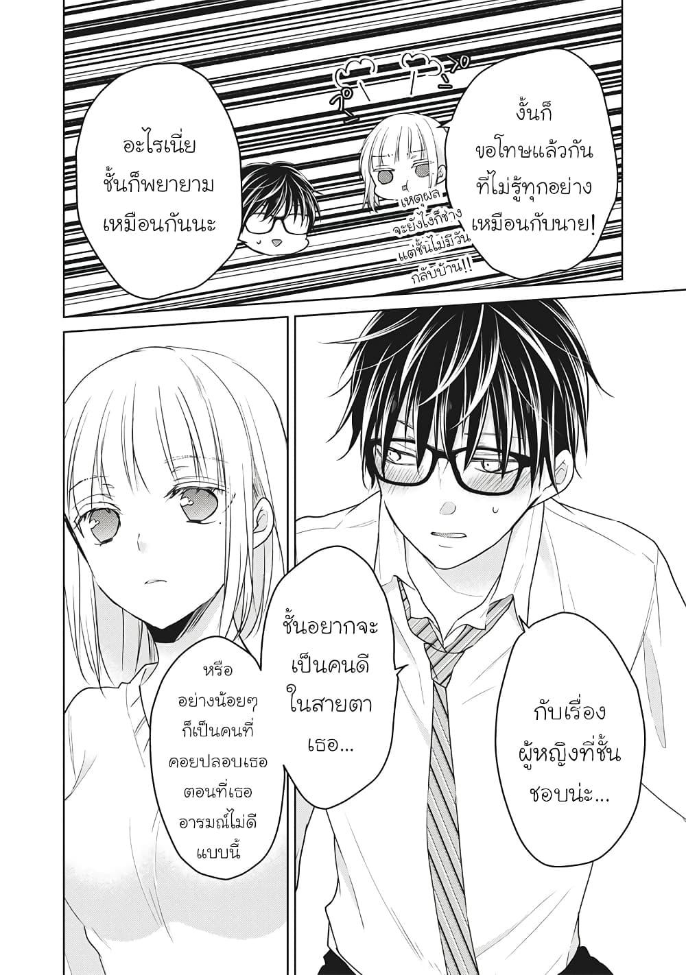 Manga-lc-com อ่านมังงะ อ่านการ์ตูน ออนไลน์ ฟรี Mijuku na Futari de Gozaimasu ga ตอนที่ 1 2 3 4 5 6 7 8 9 10 11 12 13 14 ฟรี ไม่มีโฆษณา Manga-lc - อ่าน มังงะ อ่าน การ์ตูน ออนไลน์ อ่านมังงะ ฟรี