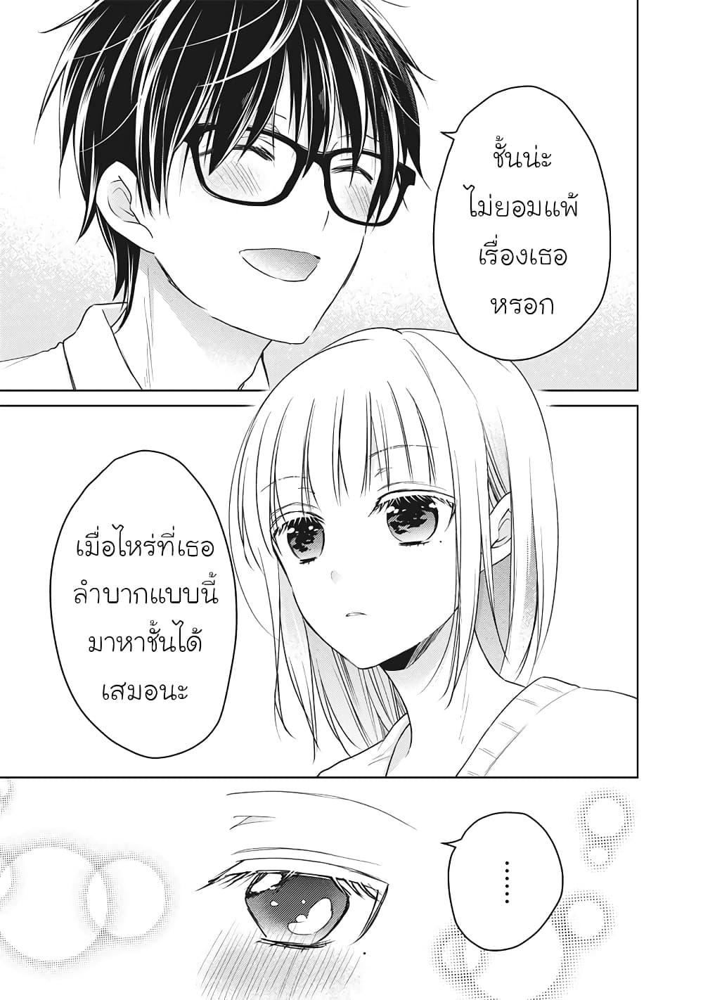 Manga-lc-com อ่านมังงะ อ่านการ์ตูน ออนไลน์ ฟรี Mijuku na Futari de Gozaimasu ga ตอนที่ 1 2 3 4 5 6 7 8 9 10 11 12 13 14 ฟรี ไม่มีโฆษณา Manga-lc - อ่าน มังงะ อ่าน การ์ตูน ออนไลน์ อ่านมังงะ ฟรี