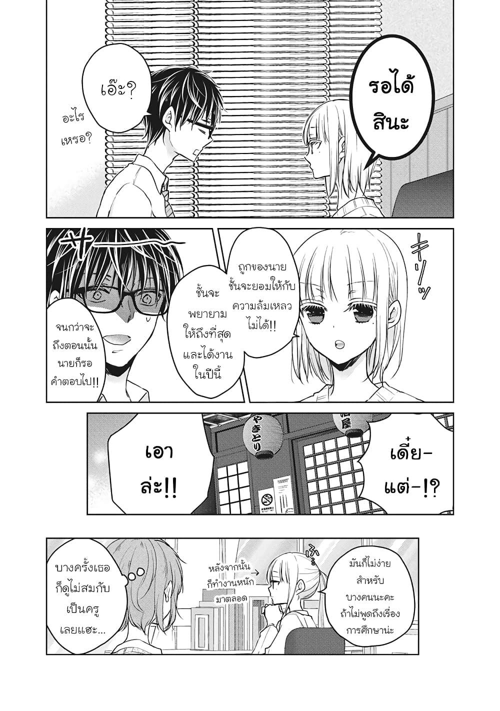 Manga-lc-com อ่านมังงะ อ่านการ์ตูน ออนไลน์ ฟรี Mijuku na Futari de Gozaimasu ga ตอนที่ 1 2 3 4 5 6 7 8 9 10 11 12 13 14 ฟรี ไม่มีโฆษณา Manga-lc - อ่าน มังงะ อ่าน การ์ตูน ออนไลน์ อ่านมังงะ ฟรี