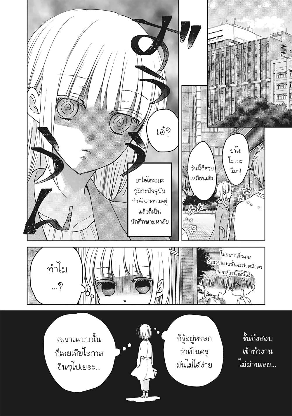 Manga-lc-com อ่านมังงะ อ่านการ์ตูน ออนไลน์ ฟรี Mijuku na Futari de Gozaimasu ga ตอนที่ 1 2 3 4 5 6 7 8 9 10 11 12 13 14 ฟรี ไม่มีโฆษณา Manga-lc - อ่าน มังงะ อ่าน การ์ตูน ออนไลน์ อ่านมังงะ ฟรี