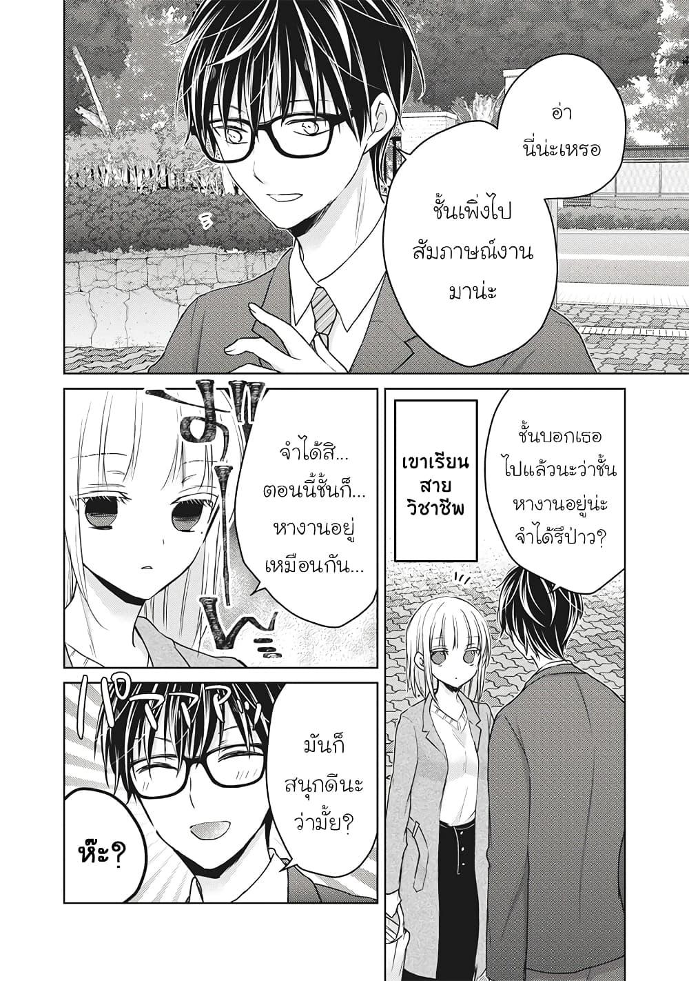 Manga-lc-com อ่านมังงะ อ่านการ์ตูน ออนไลน์ ฟรี Mijuku na Futari de Gozaimasu ga ตอนที่ 1 2 3 4 5 6 7 8 9 10 11 12 13 14 ฟรี ไม่มีโฆษณา Manga-lc - อ่าน มังงะ อ่าน การ์ตูน ออนไลน์ อ่านมังงะ ฟรี