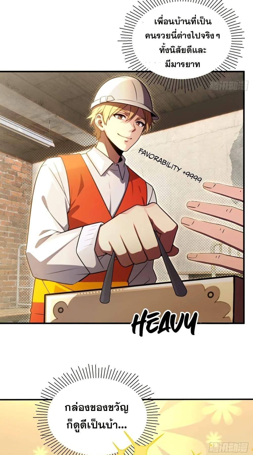 Manga-lc-com อ่านมังงะ อ่านการ์ตูน ออนไลน์ ฟรี The Ultimate Wantless Godly Rich System ตอนที่ 1 2 3 4 5 6 7 8 9 10 11 12 13 14 ฟรี ไม่มีโฆษณา Manga-lc - อ่าน มังงะ อ่าน การ์ตูน ออนไลน์ อ่านมังงะ ฟรี