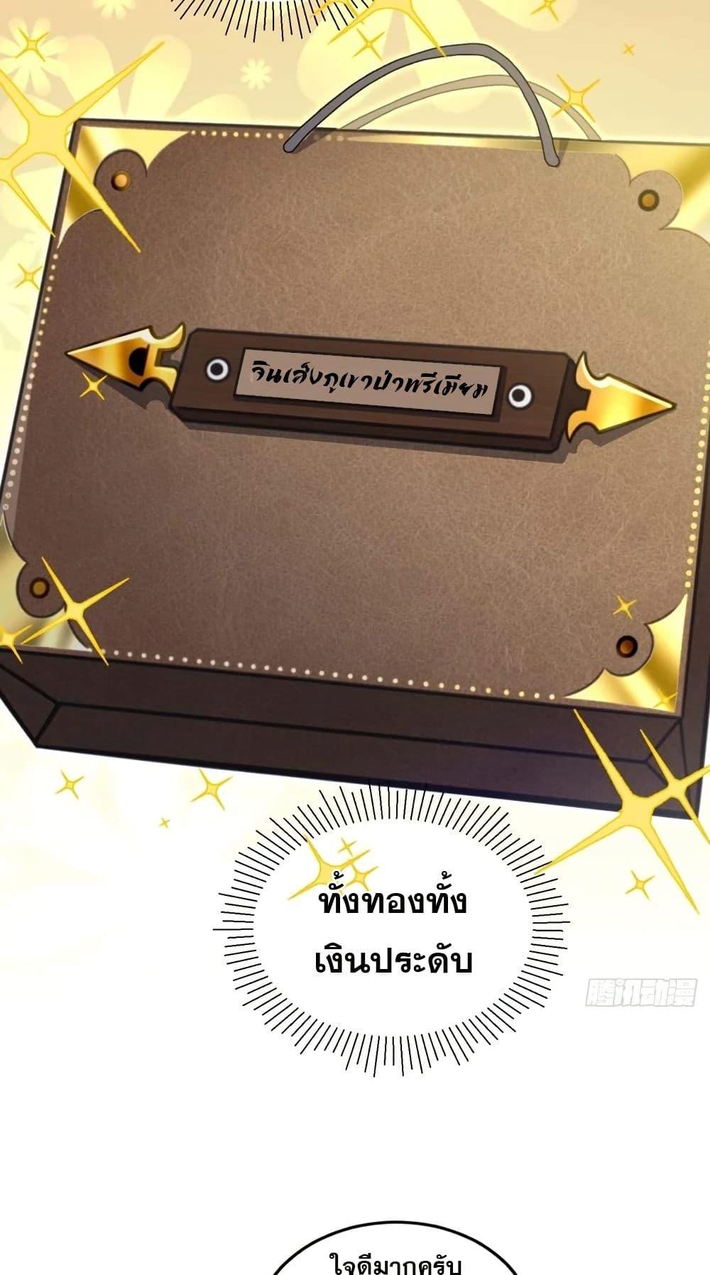 Manga-lc-com อ่านมังงะ อ่านการ์ตูน ออนไลน์ ฟรี The Ultimate Wantless Godly Rich System ตอนที่ 1 2 3 4 5 6 7 8 9 10 11 12 13 14 ฟรี ไม่มีโฆษณา Manga-lc - อ่าน มังงะ อ่าน การ์ตูน ออนไลน์ อ่านมังงะ ฟรี