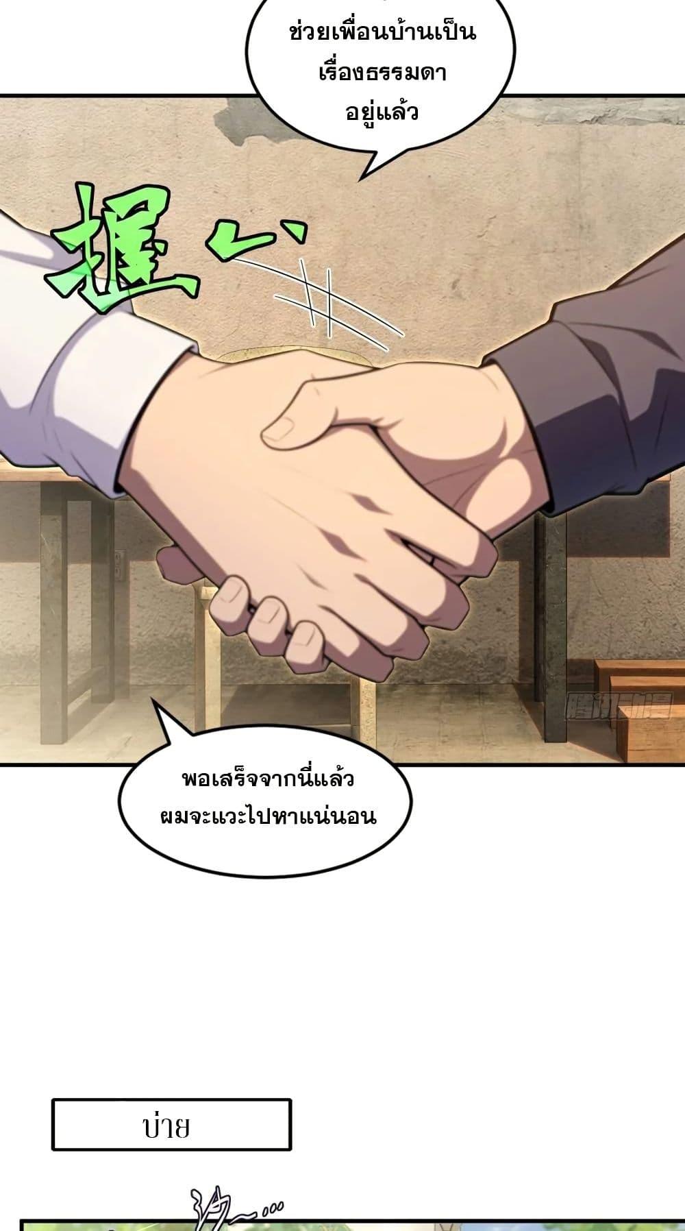 Manga-lc-com อ่านมังงะ อ่านการ์ตูน ออนไลน์ ฟรี The Ultimate Wantless Godly Rich System ตอนที่ 1 2 3 4 5 6 7 8 9 10 11 12 13 14 ฟรี ไม่มีโฆษณา Manga-lc - อ่าน มังงะ อ่าน การ์ตูน ออนไลน์ อ่านมังงะ ฟรี