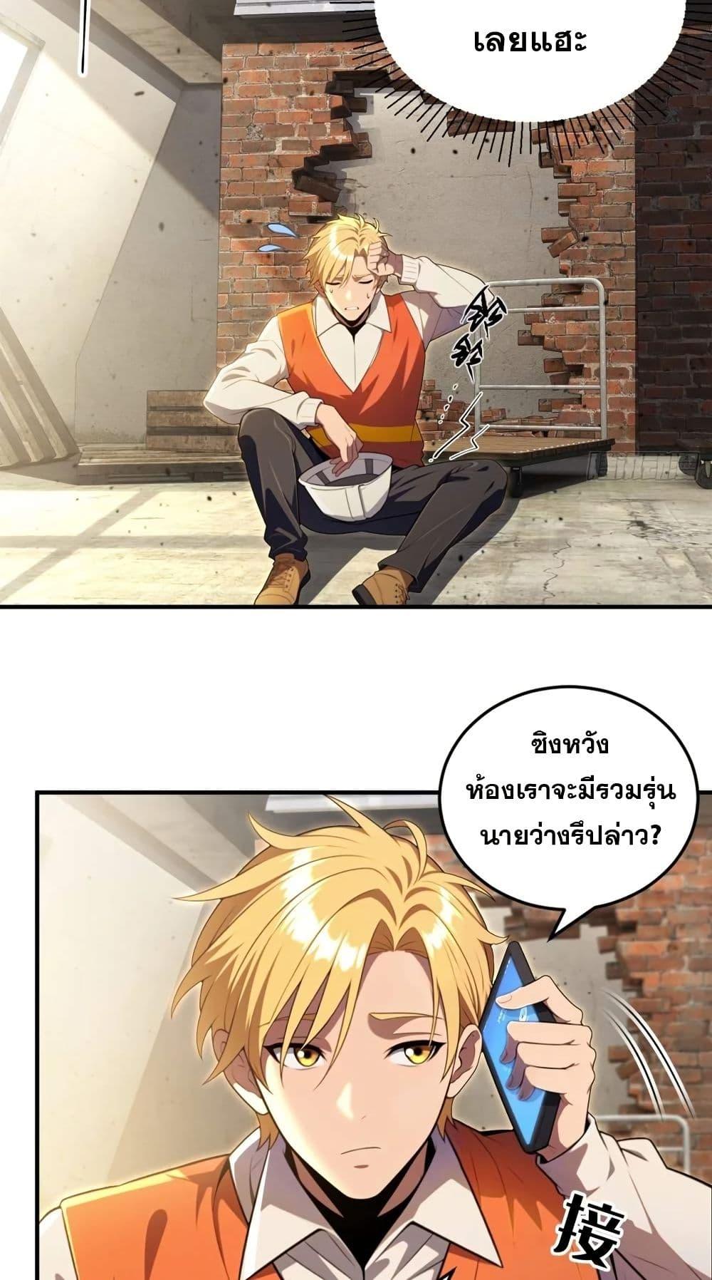 Manga-lc-com อ่านมังงะ อ่านการ์ตูน ออนไลน์ ฟรี The Ultimate Wantless Godly Rich System ตอนที่ 1 2 3 4 5 6 7 8 9 10 11 12 13 14 ฟรี ไม่มีโฆษณา Manga-lc - อ่าน มังงะ อ่าน การ์ตูน ออนไลน์ อ่านมังงะ ฟรี