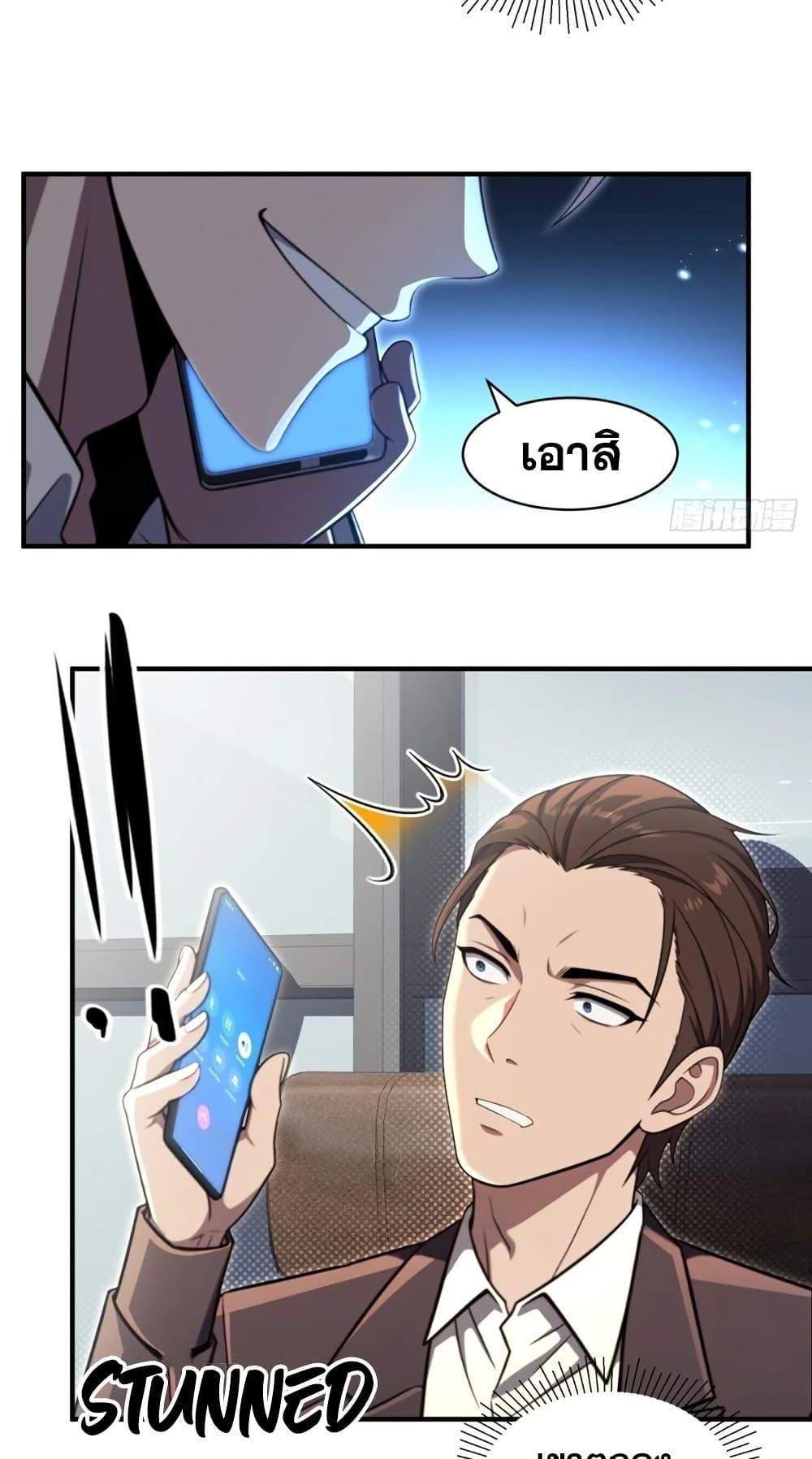 Manga-lc-com อ่านมังงะ อ่านการ์ตูน ออนไลน์ ฟรี The Ultimate Wantless Godly Rich System ตอนที่ 1 2 3 4 5 6 7 8 9 10 11 12 13 14 ฟรี ไม่มีโฆษณา Manga-lc - อ่าน มังงะ อ่าน การ์ตูน ออนไลน์ อ่านมังงะ ฟรี