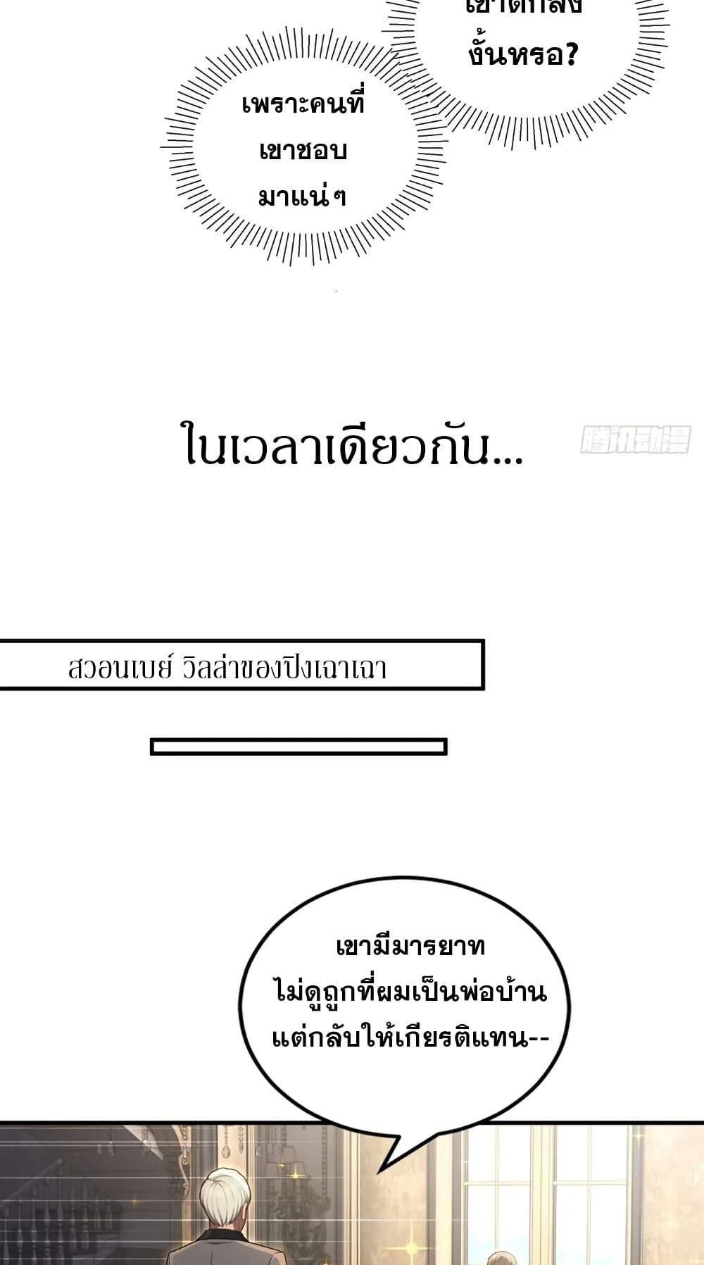 Manga-lc-com อ่านมังงะ อ่านการ์ตูน ออนไลน์ ฟรี The Ultimate Wantless Godly Rich System ตอนที่ 1 2 3 4 5 6 7 8 9 10 11 12 13 14 ฟรี ไม่มีโฆษณา Manga-lc - อ่าน มังงะ อ่าน การ์ตูน ออนไลน์ อ่านมังงะ ฟรี