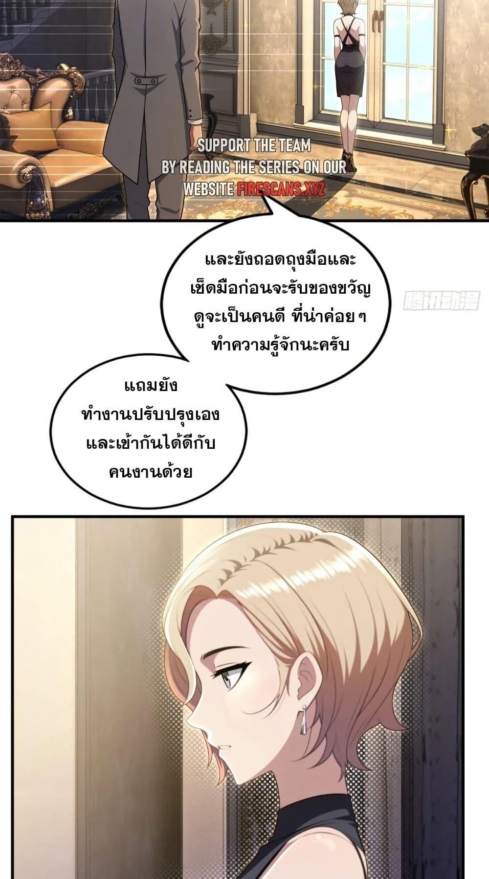 Manga-lc-com อ่านมังงะ อ่านการ์ตูน ออนไลน์ ฟรี The Ultimate Wantless Godly Rich System ตอนที่ 1 2 3 4 5 6 7 8 9 10 11 12 13 14 ฟรี ไม่มีโฆษณา Manga-lc - อ่าน มังงะ อ่าน การ์ตูน ออนไลน์ อ่านมังงะ ฟรี