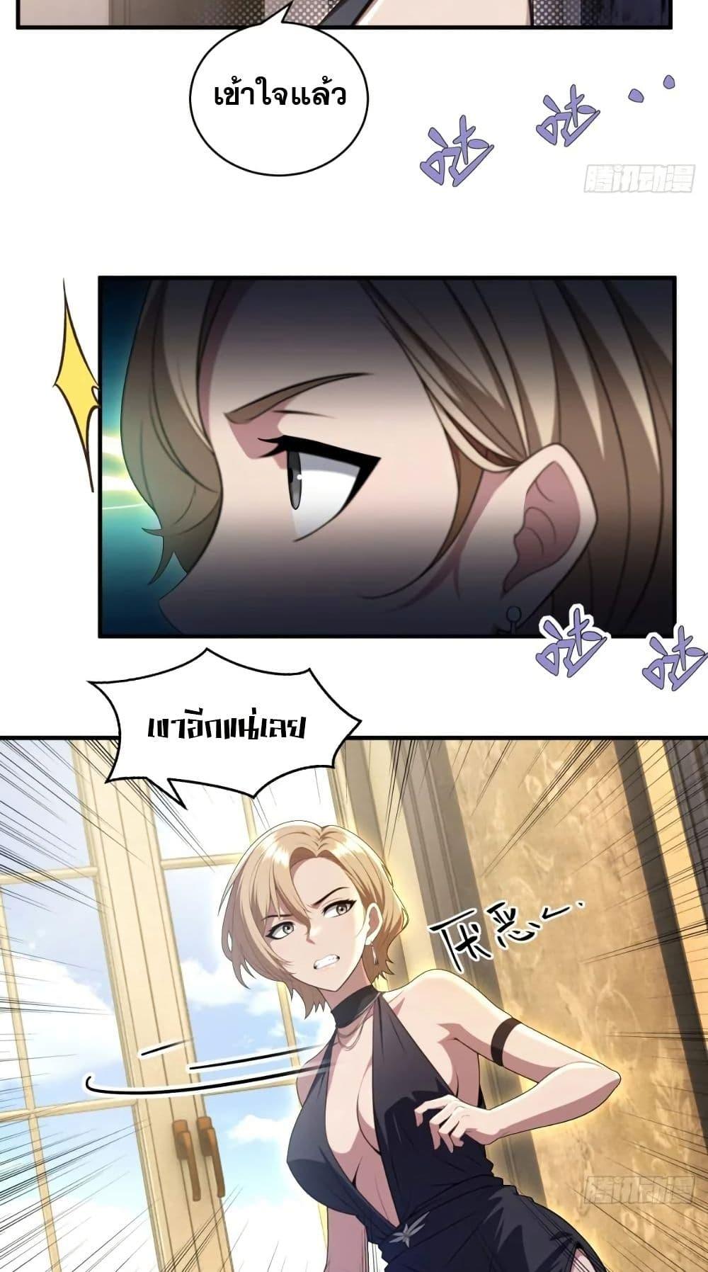 Manga-lc-com อ่านมังงะ อ่านการ์ตูน ออนไลน์ ฟรี The Ultimate Wantless Godly Rich System ตอนที่ 1 2 3 4 5 6 7 8 9 10 11 12 13 14 ฟรี ไม่มีโฆษณา Manga-lc - อ่าน มังงะ อ่าน การ์ตูน ออนไลน์ อ่านมังงะ ฟรี