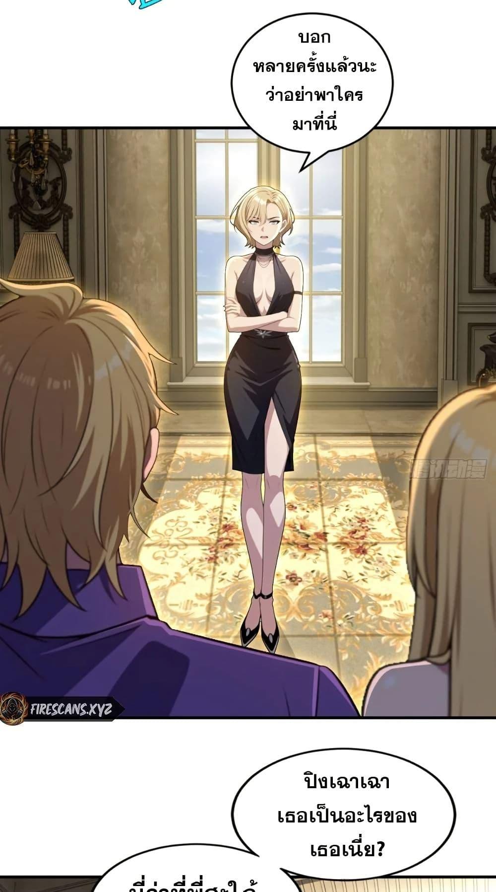 Manga-lc-com อ่านมังงะ อ่านการ์ตูน ออนไลน์ ฟรี The Ultimate Wantless Godly Rich System ตอนที่ 1 2 3 4 5 6 7 8 9 10 11 12 13 14 ฟรี ไม่มีโฆษณา Manga-lc - อ่าน มังงะ อ่าน การ์ตูน ออนไลน์ อ่านมังงะ ฟรี