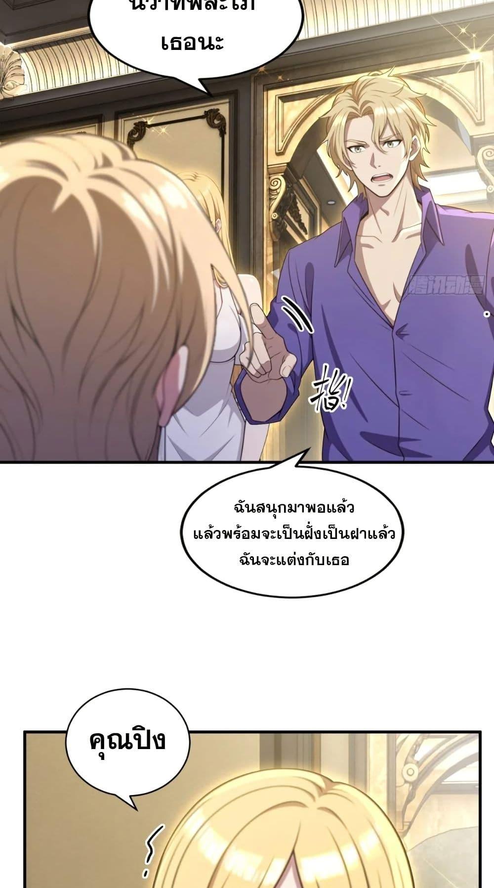 Manga-lc-com อ่านมังงะ อ่านการ์ตูน ออนไลน์ ฟรี The Ultimate Wantless Godly Rich System ตอนที่ 1 2 3 4 5 6 7 8 9 10 11 12 13 14 ฟรี ไม่มีโฆษณา Manga-lc - อ่าน มังงะ อ่าน การ์ตูน ออนไลน์ อ่านมังงะ ฟรี
