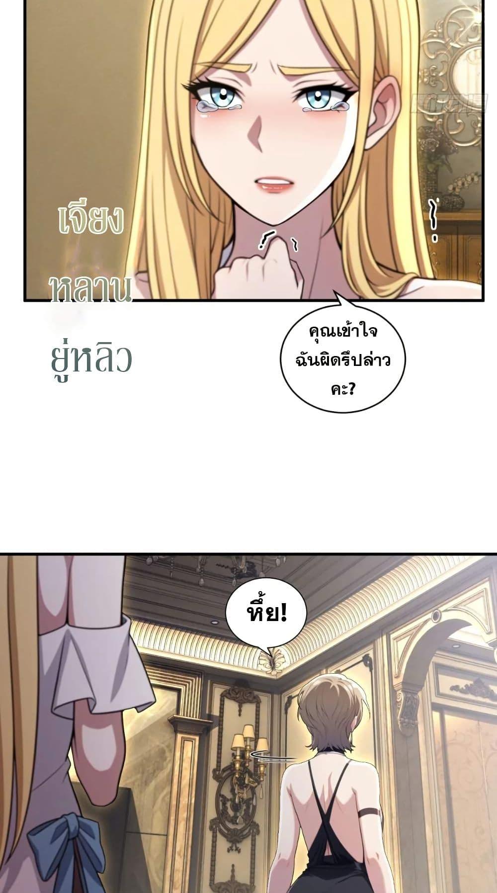 Manga-lc-com อ่านมังงะ อ่านการ์ตูน ออนไลน์ ฟรี The Ultimate Wantless Godly Rich System ตอนที่ 1 2 3 4 5 6 7 8 9 10 11 12 13 14 ฟรี ไม่มีโฆษณา Manga-lc - อ่าน มังงะ อ่าน การ์ตูน ออนไลน์ อ่านมังงะ ฟรี