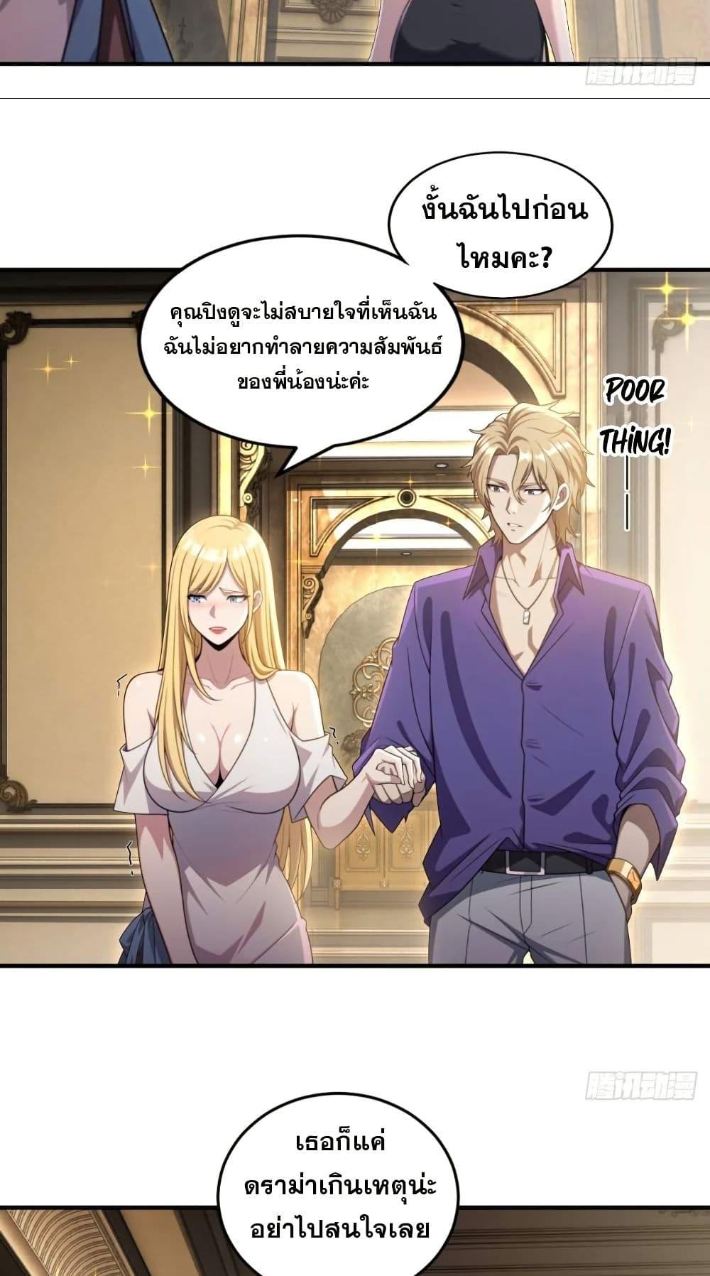 Manga-lc-com อ่านมังงะ อ่านการ์ตูน ออนไลน์ ฟรี The Ultimate Wantless Godly Rich System ตอนที่ 1 2 3 4 5 6 7 8 9 10 11 12 13 14 ฟรี ไม่มีโฆษณา Manga-lc - อ่าน มังงะ อ่าน การ์ตูน ออนไลน์ อ่านมังงะ ฟรี