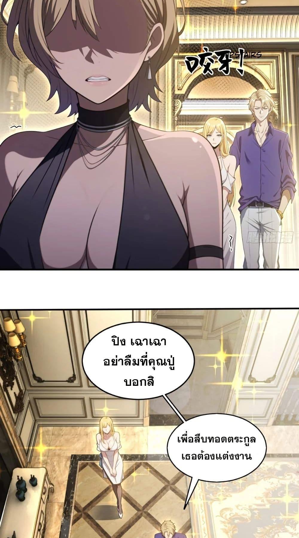 Manga-lc-com อ่านมังงะ อ่านการ์ตูน ออนไลน์ ฟรี The Ultimate Wantless Godly Rich System ตอนที่ 1 2 3 4 5 6 7 8 9 10 11 12 13 14 ฟรี ไม่มีโฆษณา Manga-lc - อ่าน มังงะ อ่าน การ์ตูน ออนไลน์ อ่านมังงะ ฟรี