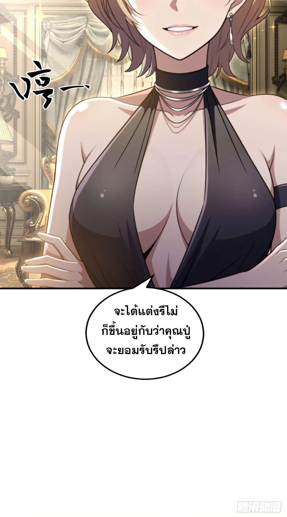 Manga-lc-com อ่านมังงะ อ่านการ์ตูน ออนไลน์ ฟรี The Ultimate Wantless Godly Rich System ตอนที่ 1 2 3 4 5 6 7 8 9 10 11 12 13 14 ฟรี ไม่มีโฆษณา Manga-lc - อ่าน มังงะ อ่าน การ์ตูน ออนไลน์ อ่านมังงะ ฟรี