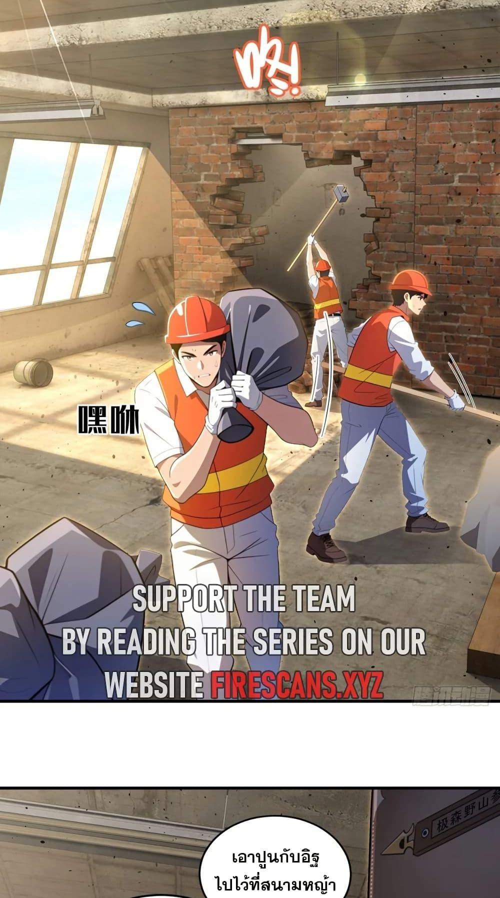 Manga-lc-com อ่านมังงะ อ่านการ์ตูน ออนไลน์ ฟรี The Ultimate Wantless Godly Rich System ตอนที่ 1 2 3 4 5 6 7 8 9 10 11 12 13 14 ฟรี ไม่มีโฆษณา Manga-lc - อ่าน มังงะ อ่าน การ์ตูน ออนไลน์ อ่านมังงะ ฟรี