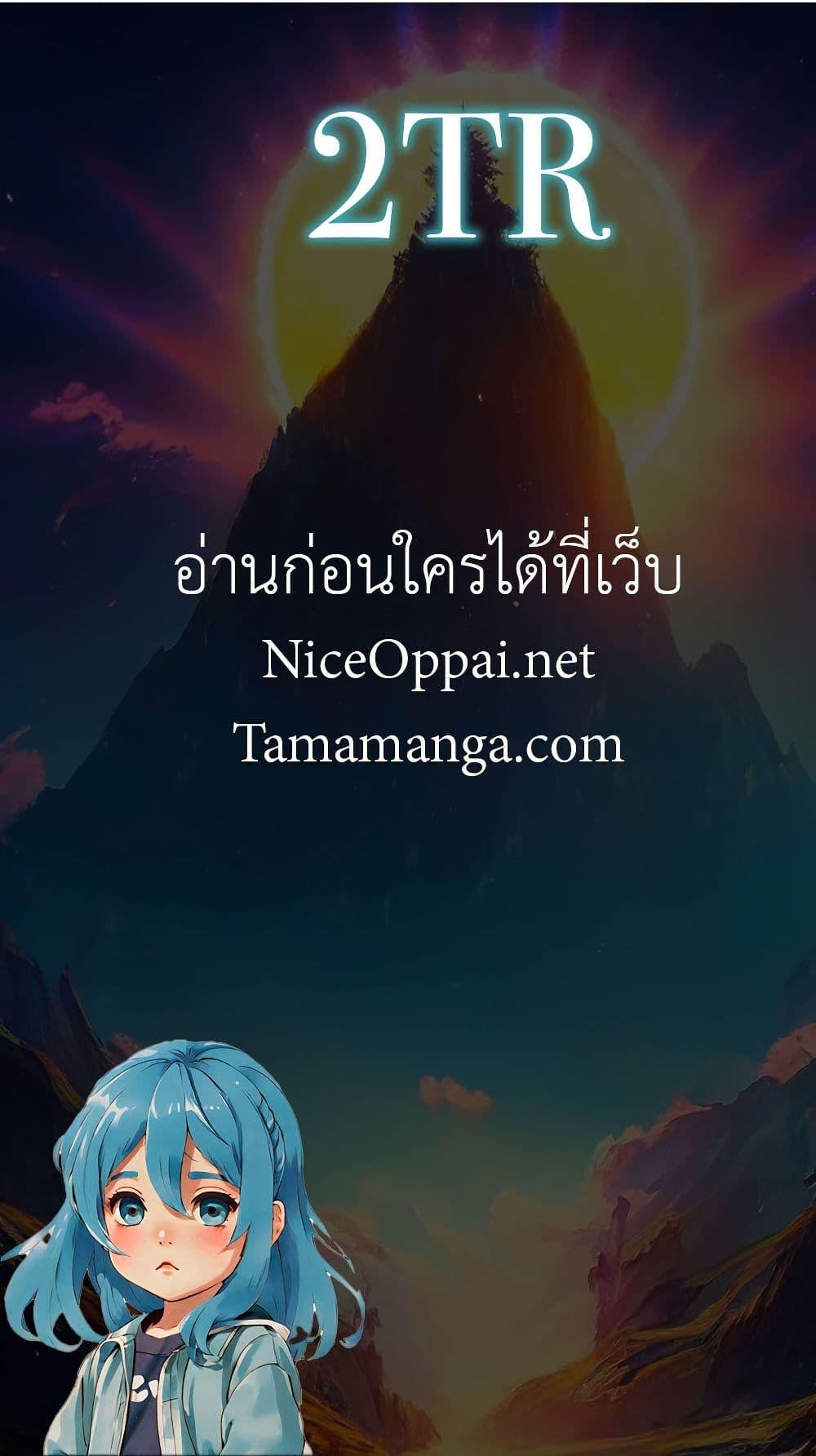 Manga-lc-com อ่านมังงะ อ่านการ์ตูน ออนไลน์ ฟรี The Ultimate Wantless Godly Rich System ตอนที่ 1 2 3 4 5 6 7 8 9 10 11 12 13 14 ฟรี ไม่มีโฆษณา Manga-lc - อ่าน มังงะ อ่าน การ์ตูน ออนไลน์ อ่านมังงะ ฟรี