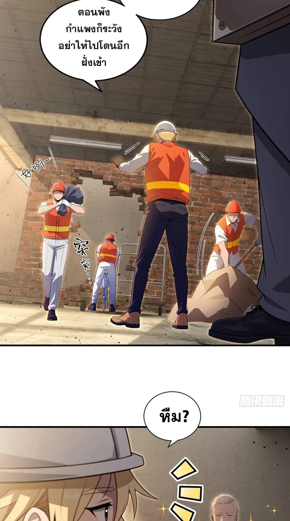 Manga-lc-com อ่านมังงะ อ่านการ์ตูน ออนไลน์ ฟรี The Ultimate Wantless Godly Rich System ตอนที่ 1 2 3 4 5 6 7 8 9 10 11 12 13 14 ฟรี ไม่มีโฆษณา Manga-lc - อ่าน มังงะ อ่าน การ์ตูน ออนไลน์ อ่านมังงะ ฟรี