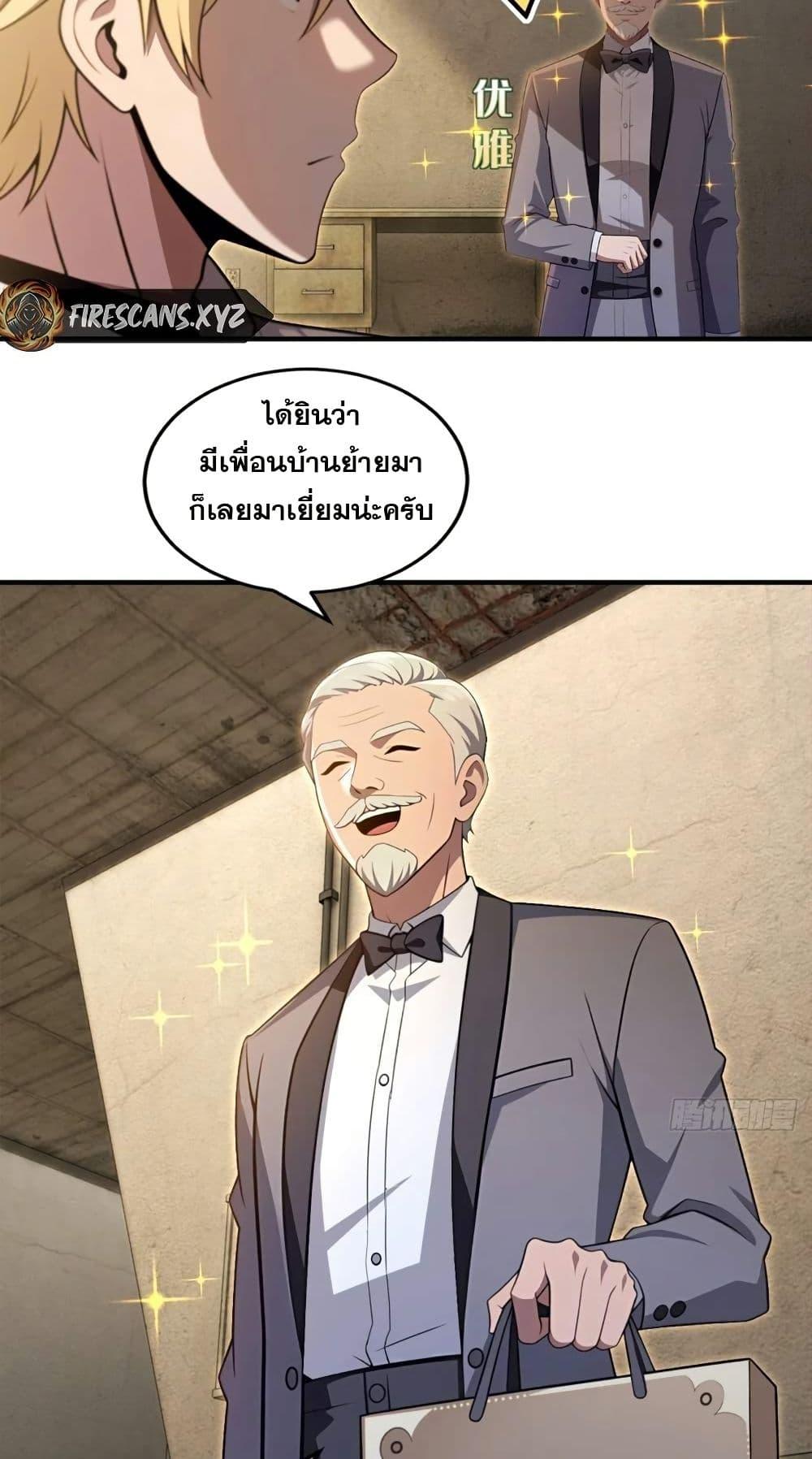 Manga-lc-com อ่านมังงะ อ่านการ์ตูน ออนไลน์ ฟรี The Ultimate Wantless Godly Rich System ตอนที่ 1 2 3 4 5 6 7 8 9 10 11 12 13 14 ฟรี ไม่มีโฆษณา Manga-lc - อ่าน มังงะ อ่าน การ์ตูน ออนไลน์ อ่านมังงะ ฟรี