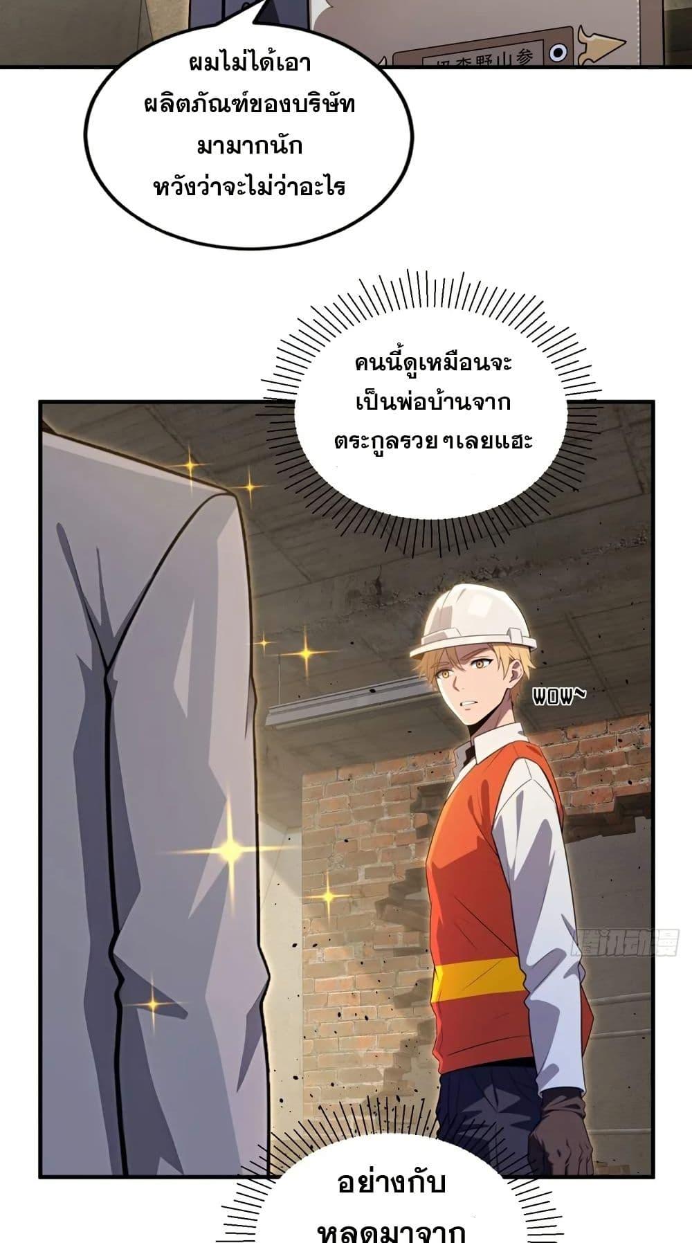 Manga-lc-com อ่านมังงะ อ่านการ์ตูน ออนไลน์ ฟรี The Ultimate Wantless Godly Rich System ตอนที่ 1 2 3 4 5 6 7 8 9 10 11 12 13 14 ฟรี ไม่มีโฆษณา Manga-lc - อ่าน มังงะ อ่าน การ์ตูน ออนไลน์ อ่านมังงะ ฟรี