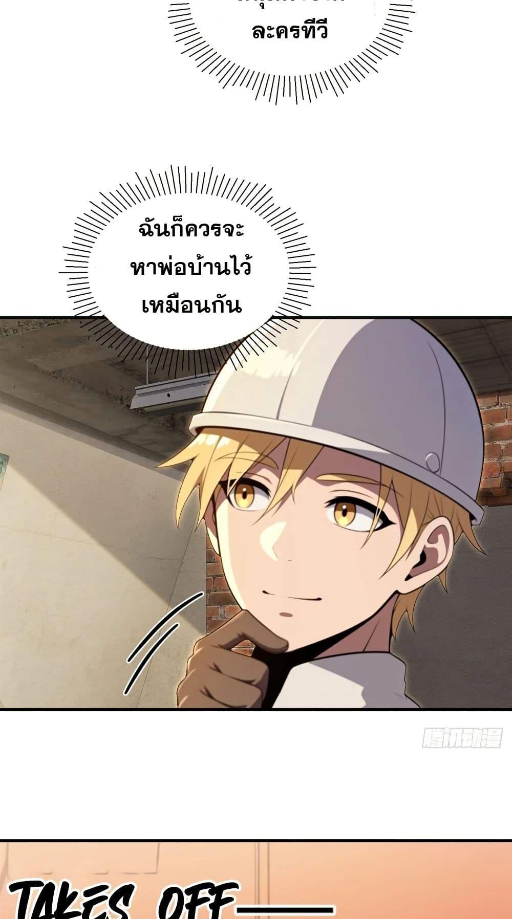 Manga-lc-com อ่านมังงะ อ่านการ์ตูน ออนไลน์ ฟรี The Ultimate Wantless Godly Rich System ตอนที่ 1 2 3 4 5 6 7 8 9 10 11 12 13 14 ฟรี ไม่มีโฆษณา Manga-lc - อ่าน มังงะ อ่าน การ์ตูน ออนไลน์ อ่านมังงะ ฟรี