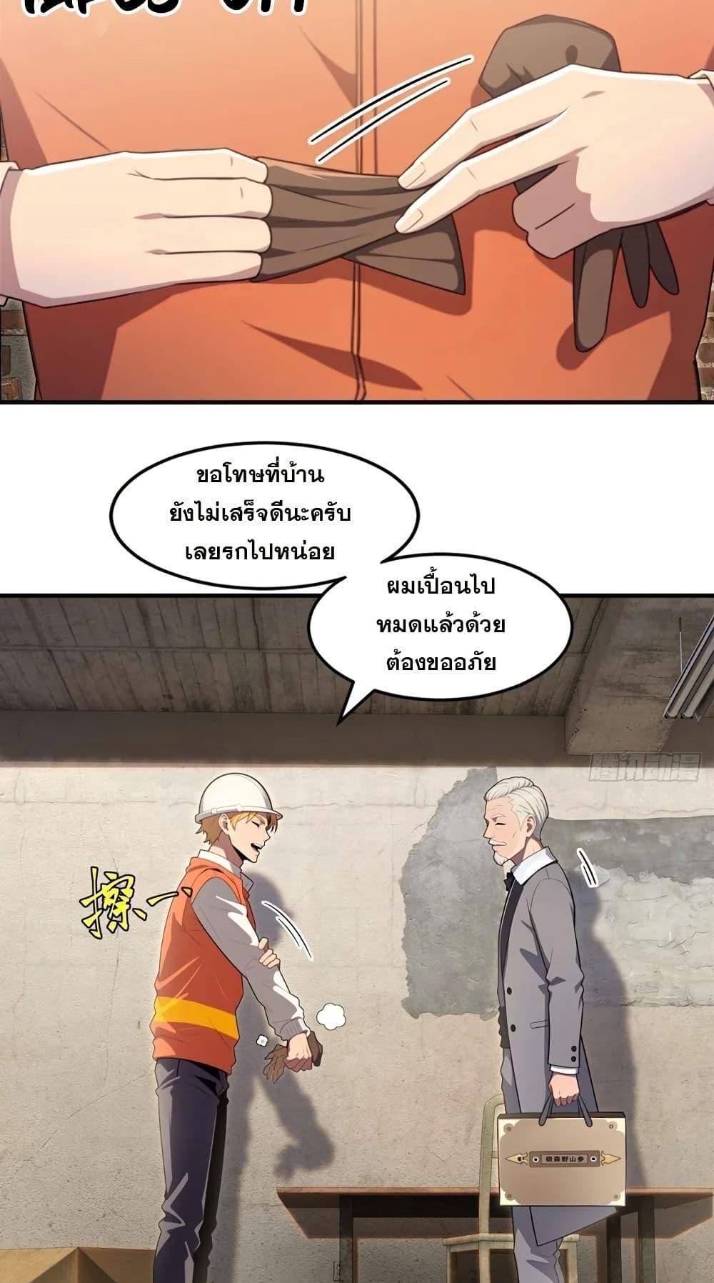 Manga-lc-com อ่านมังงะ อ่านการ์ตูน ออนไลน์ ฟรี The Ultimate Wantless Godly Rich System ตอนที่ 1 2 3 4 5 6 7 8 9 10 11 12 13 14 ฟรี ไม่มีโฆษณา Manga-lc - อ่าน มังงะ อ่าน การ์ตูน ออนไลน์ อ่านมังงะ ฟรี