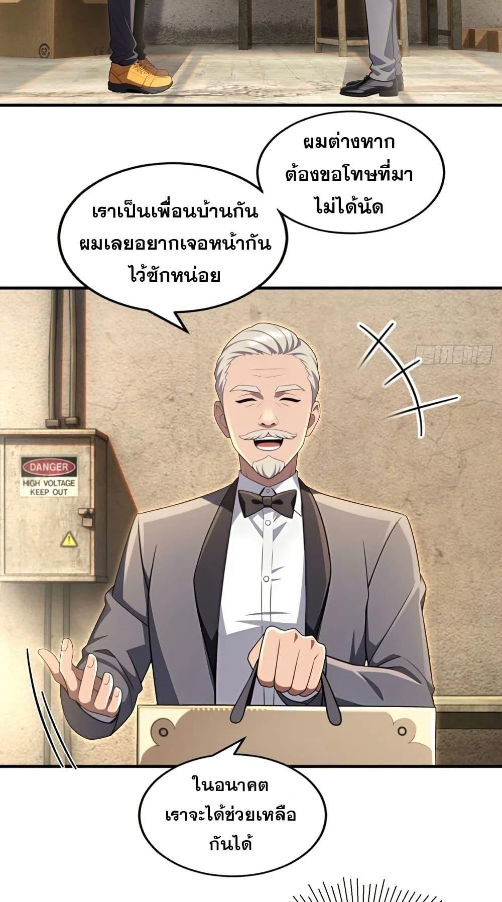 Manga-lc-com อ่านมังงะ อ่านการ์ตูน ออนไลน์ ฟรี The Ultimate Wantless Godly Rich System ตอนที่ 1 2 3 4 5 6 7 8 9 10 11 12 13 14 ฟรี ไม่มีโฆษณา Manga-lc - อ่าน มังงะ อ่าน การ์ตูน ออนไลน์ อ่านมังงะ ฟรี