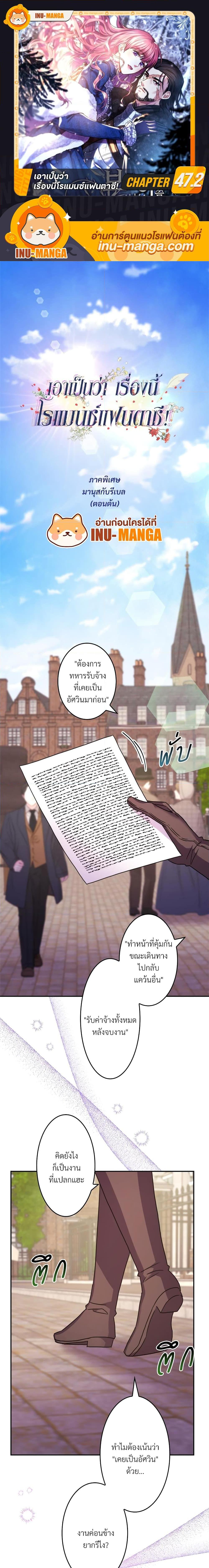 Manga-lc-com อ่านมังงะ อ่านการ์ตูน ออนไลน์ ฟรี Another Typical Fantasy Romance ตอนที่ 1 2 3 4 5 6 7 8 9 10 11 12 13 14 ฟรี ไม่มีโฆษณา Manga-lc - อ่าน มังงะ อ่าน การ์ตูน ออนไลน์ อ่านมังงะ ฟรี