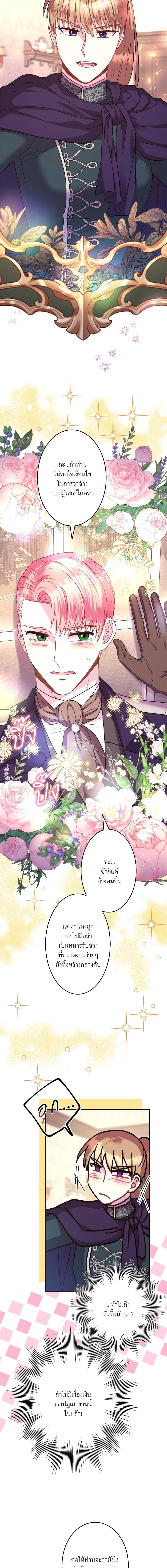 Manga-lc-com อ่านมังงะ อ่านการ์ตูน ออนไลน์ ฟรี Another Typical Fantasy Romance ตอนที่ 1 2 3 4 5 6 7 8 9 10 11 12 13 14 ฟรี ไม่มีโฆษณา Manga-lc - อ่าน มังงะ อ่าน การ์ตูน ออนไลน์ อ่านมังงะ ฟรี