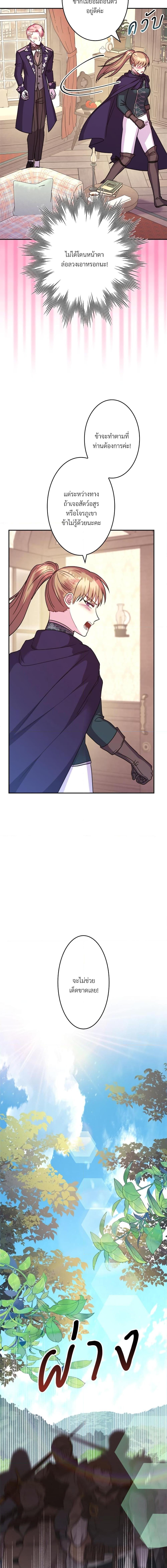 Manga-lc-com อ่านมังงะ อ่านการ์ตูน ออนไลน์ ฟรี Another Typical Fantasy Romance ตอนที่ 1 2 3 4 5 6 7 8 9 10 11 12 13 14 ฟรี ไม่มีโฆษณา Manga-lc - อ่าน มังงะ อ่าน การ์ตูน ออนไลน์ อ่านมังงะ ฟรี