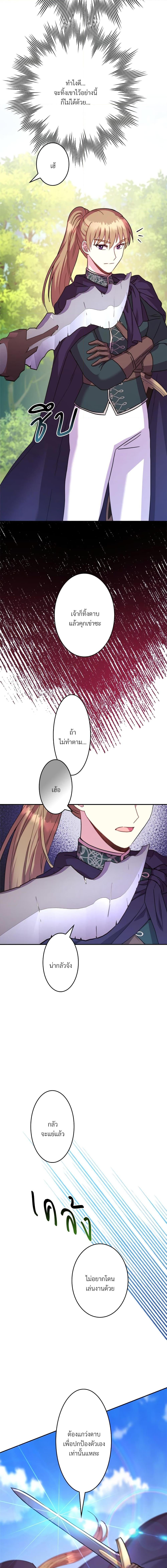 Manga-lc-com อ่านมังงะ อ่านการ์ตูน ออนไลน์ ฟรี Another Typical Fantasy Romance ตอนที่ 1 2 3 4 5 6 7 8 9 10 11 12 13 14 ฟรี ไม่มีโฆษณา Manga-lc - อ่าน มังงะ อ่าน การ์ตูน ออนไลน์ อ่านมังงะ ฟรี