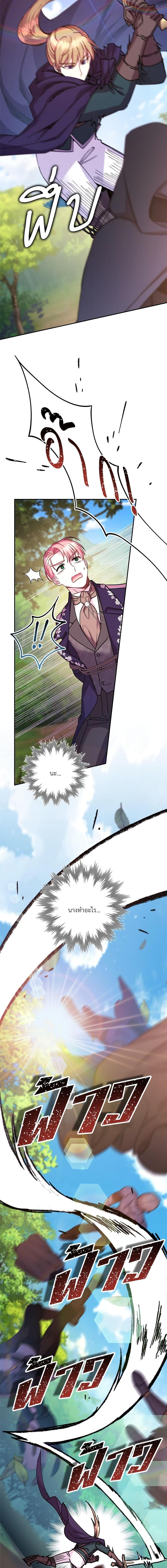 Manga-lc-com อ่านมังงะ อ่านการ์ตูน ออนไลน์ ฟรี Another Typical Fantasy Romance ตอนที่ 1 2 3 4 5 6 7 8 9 10 11 12 13 14 ฟรี ไม่มีโฆษณา Manga-lc - อ่าน มังงะ อ่าน การ์ตูน ออนไลน์ อ่านมังงะ ฟรี