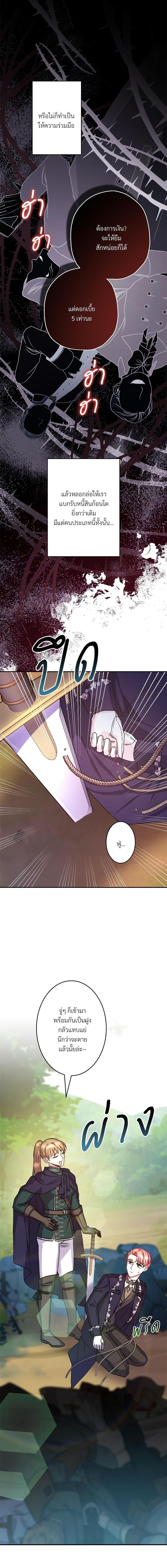 Manga-lc-com อ่านมังงะ อ่านการ์ตูน ออนไลน์ ฟรี Another Typical Fantasy Romance ตอนที่ 1 2 3 4 5 6 7 8 9 10 11 12 13 14 ฟรี ไม่มีโฆษณา Manga-lc - อ่าน มังงะ อ่าน การ์ตูน ออนไลน์ อ่านมังงะ ฟรี